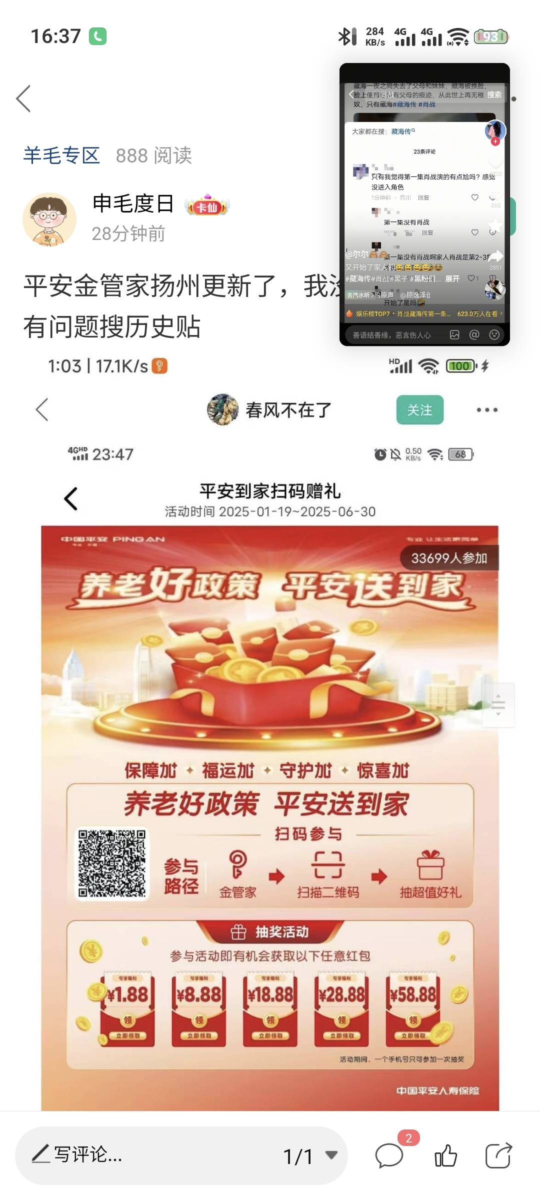 哈哈哈哈20多

68 / 作者:对的个 / 