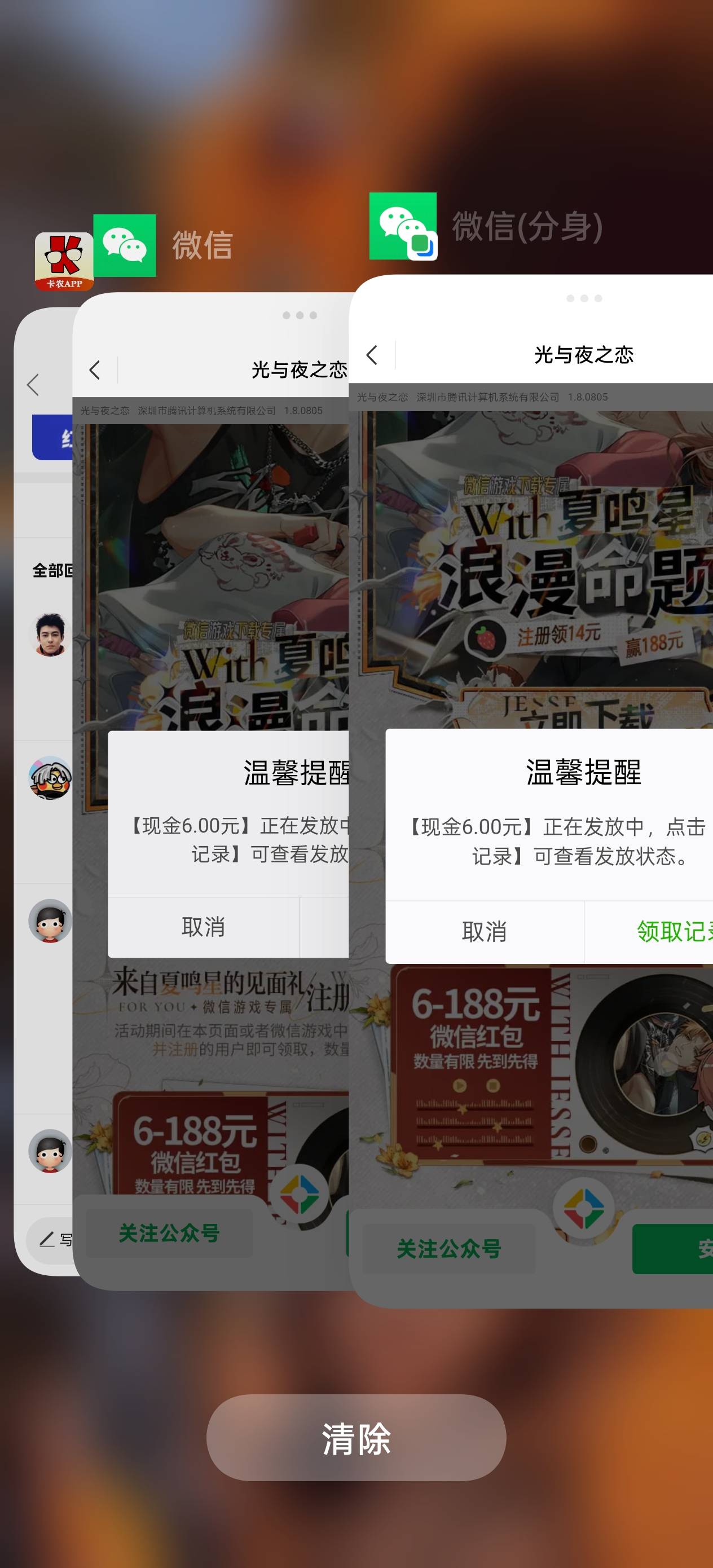 光之恋还有4*6

48 / 作者:永远的神88 / 