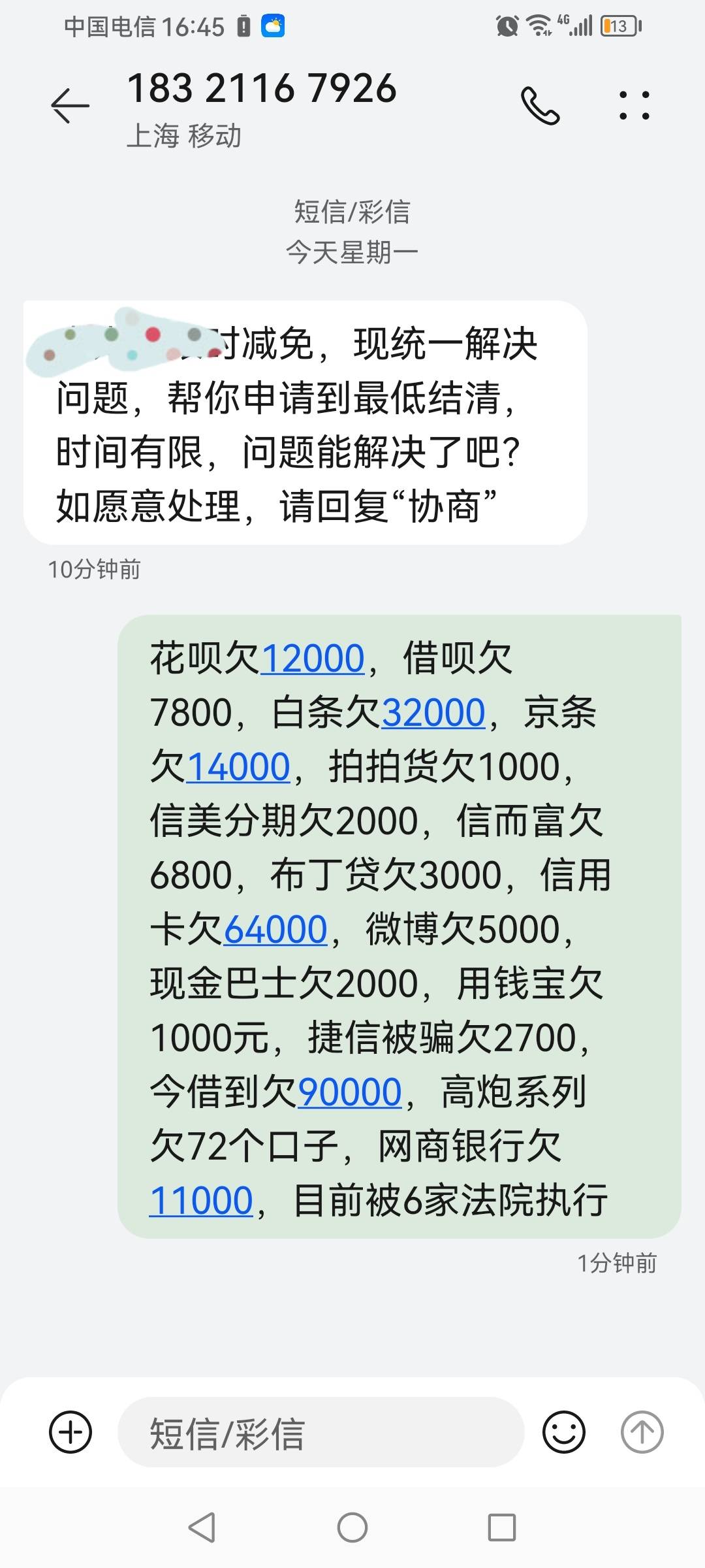 勾催看着我这样又不理我了

50 / 作者:果然一道 / 