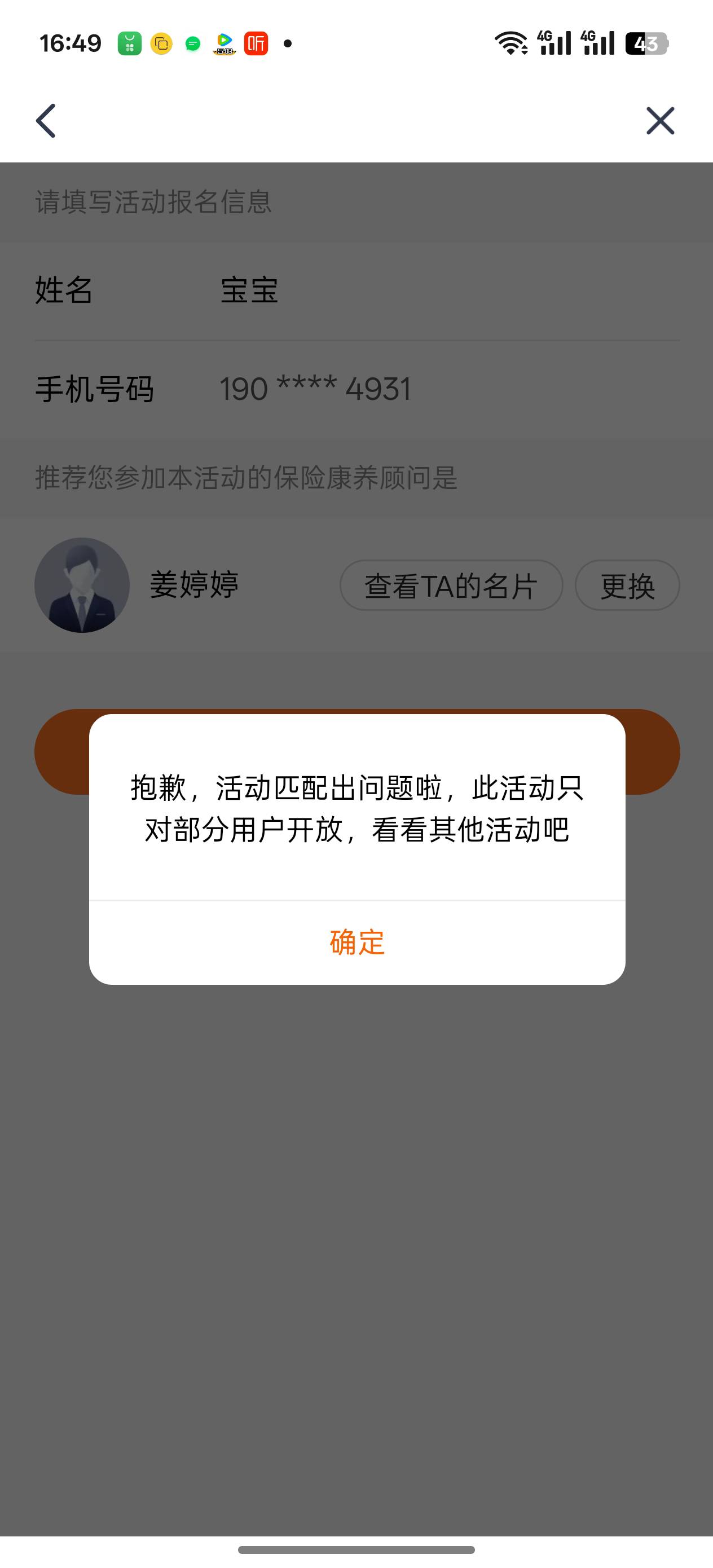 什么意思

26 / 作者:荒天帝丨 / 