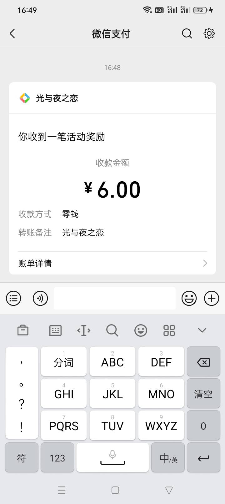 老哥们，确实还有就是更新有一点慢，冲


65 / 作者:阿飞小老弟 / 