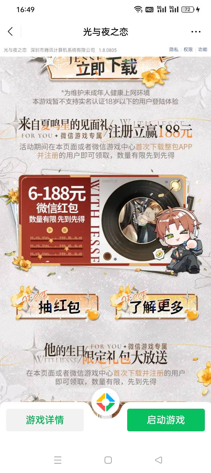 老哥们，确实还有就是更新有一点慢，冲


33 / 作者:阿飞小老弟 / 