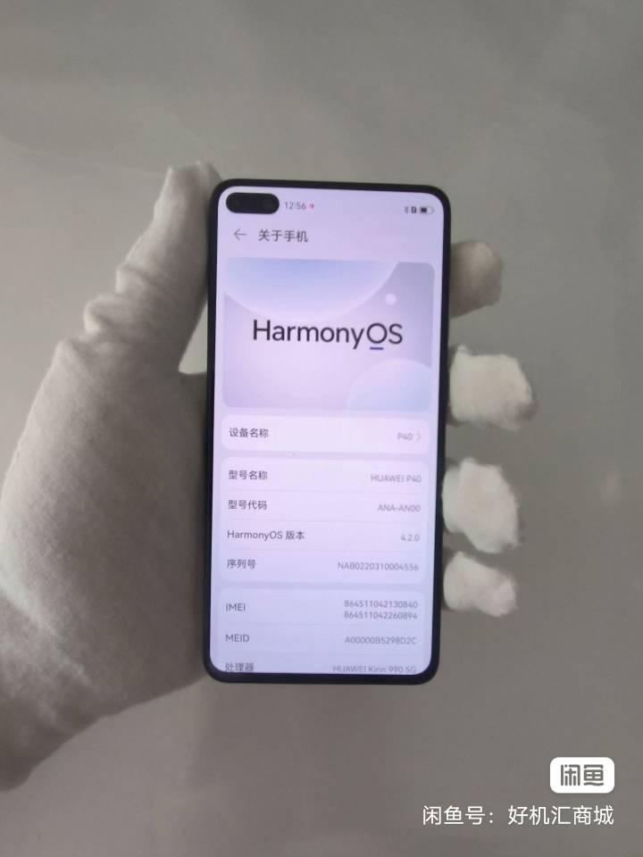 华为p40有老哥用过吗 现在买来当聊天刷视频用卡不卡

62 / 作者:鹤山 / 