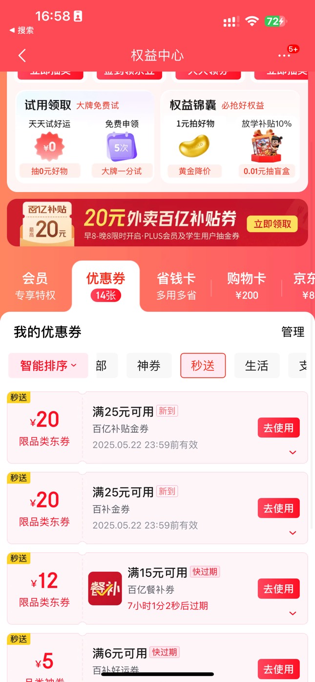 东子到了谁说结束的

11 / 作者:太难了～— / 