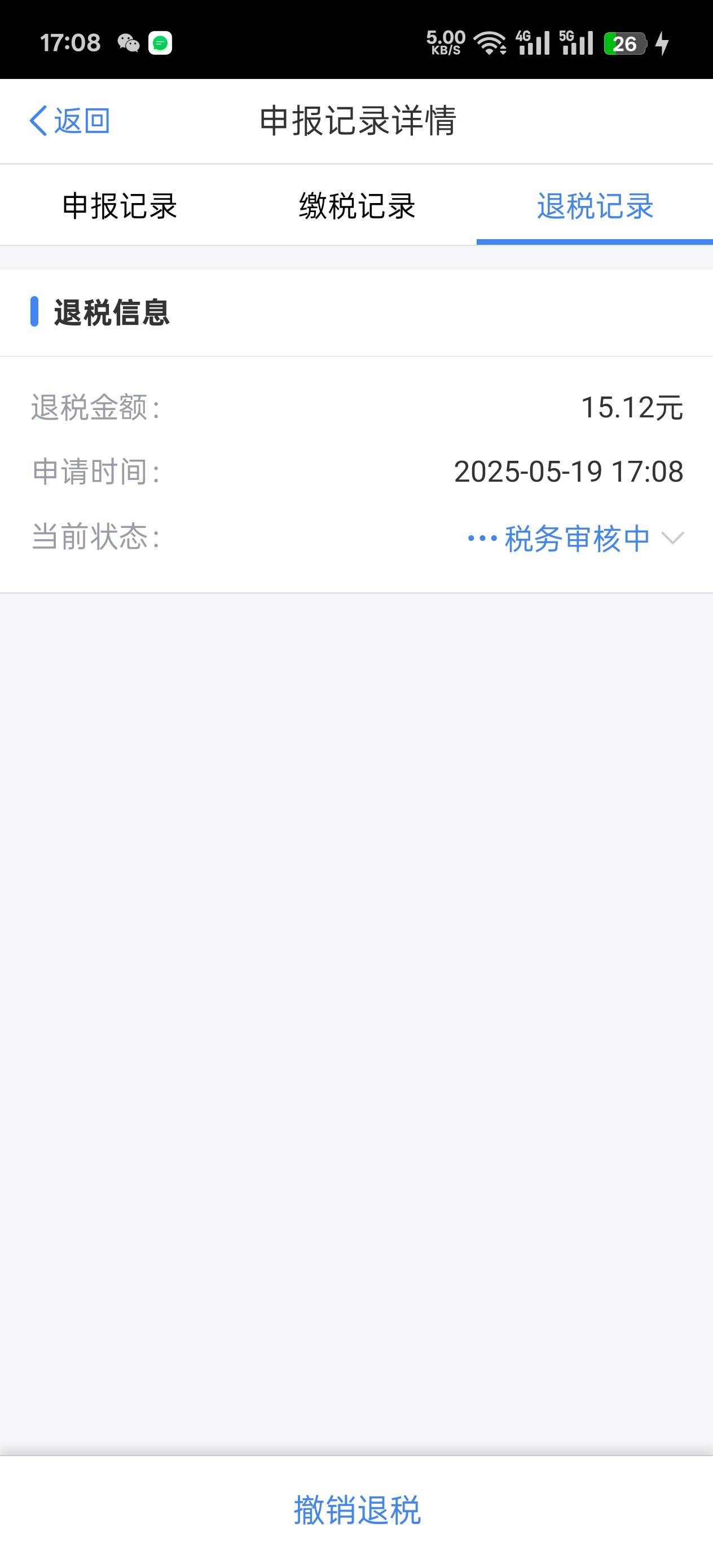 人人都有，怒赚15块。

93 / 作者:卡农11O⥳ / 