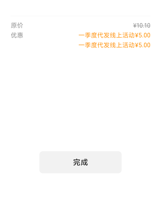 领不到就怨天怨地，换V就领了，上次绑支付宝领了，微信领了，这次绑美团又领了，这个92 / 作者:胡子8888 / 