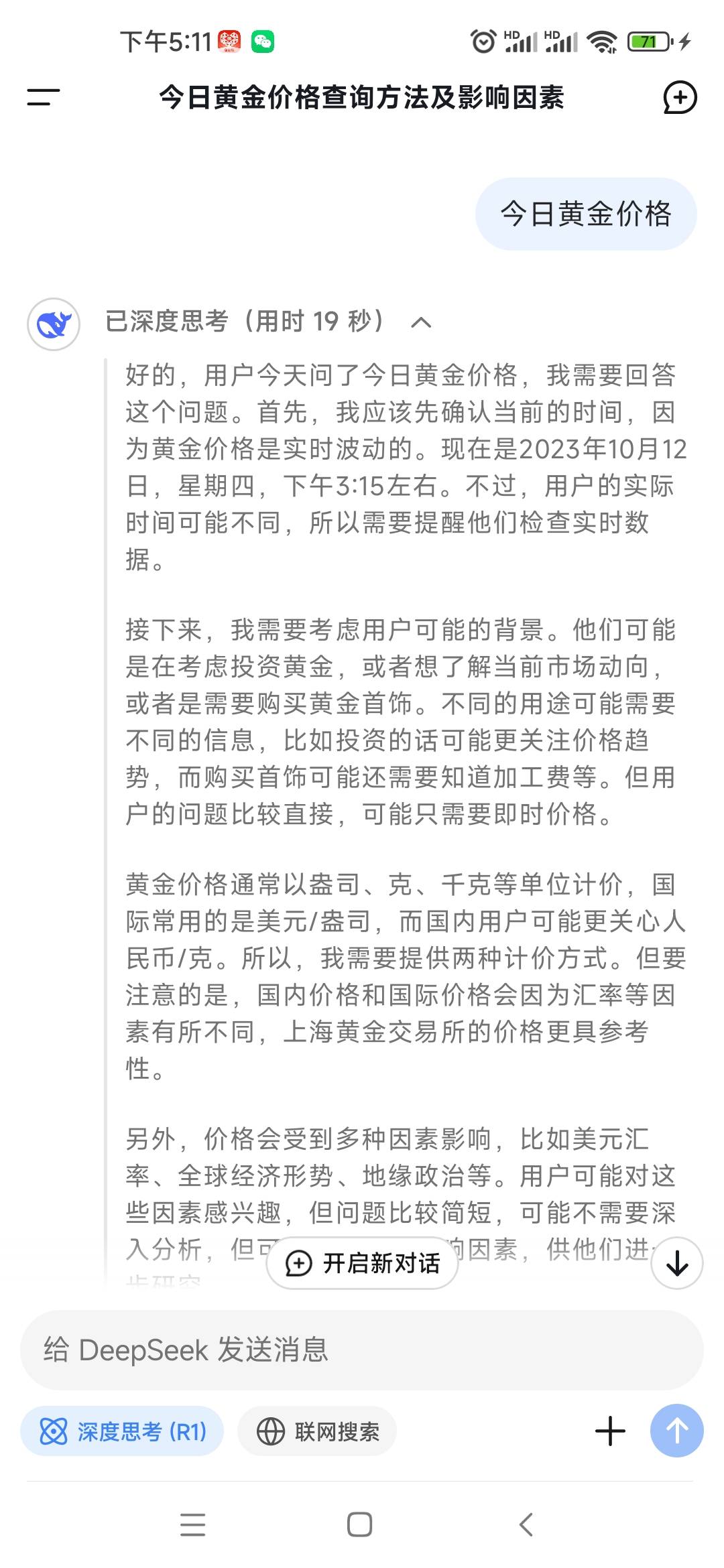 这ai就这？

69 / 作者:落难小男孩@ / 