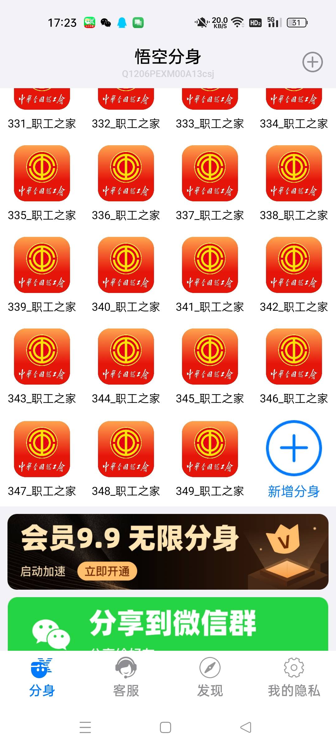 1e卡的螺丝毛打着真累，一小时还打不了20张
61 / 作者:禄毛 / 