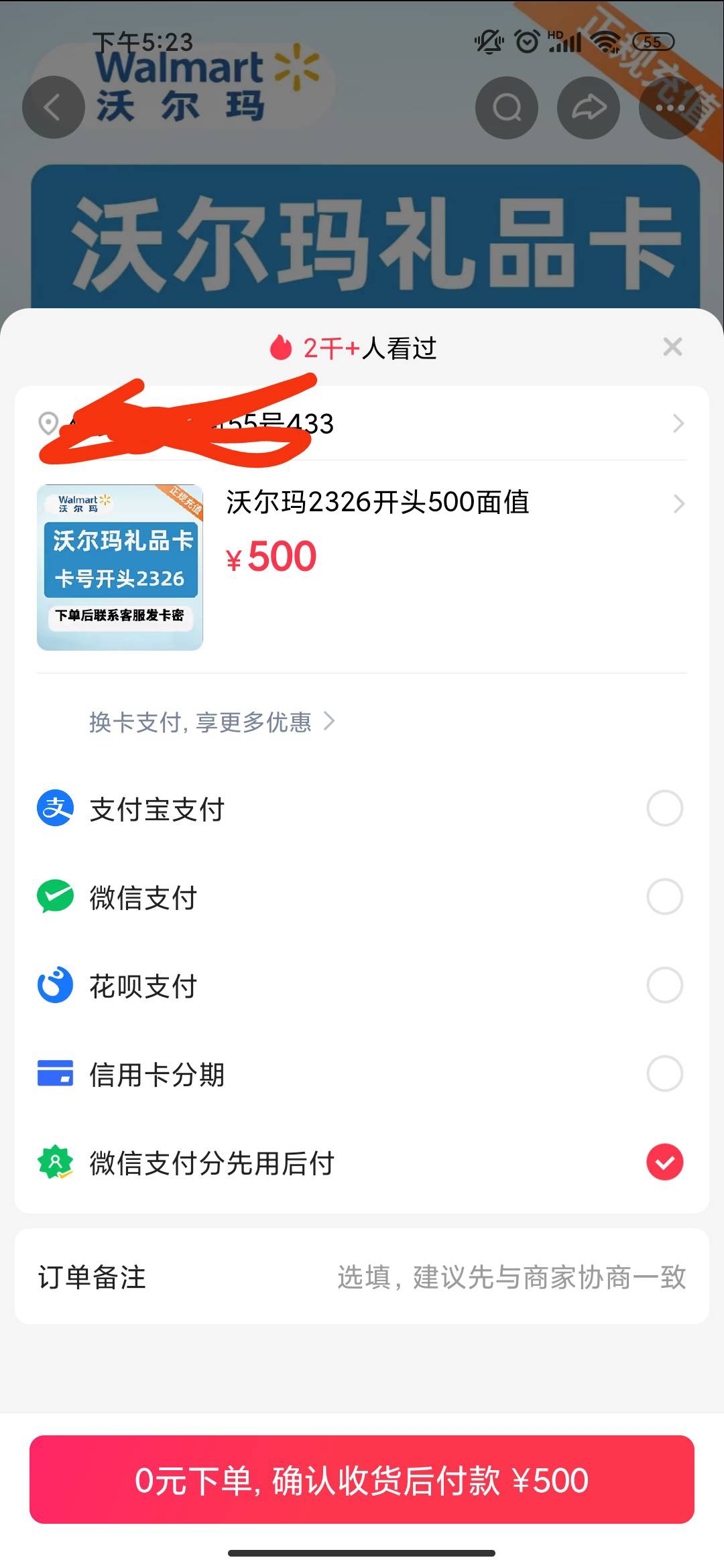 有老哥知道快手这个卡能买不，几折能出

14 / 作者:男人老狗521 / 