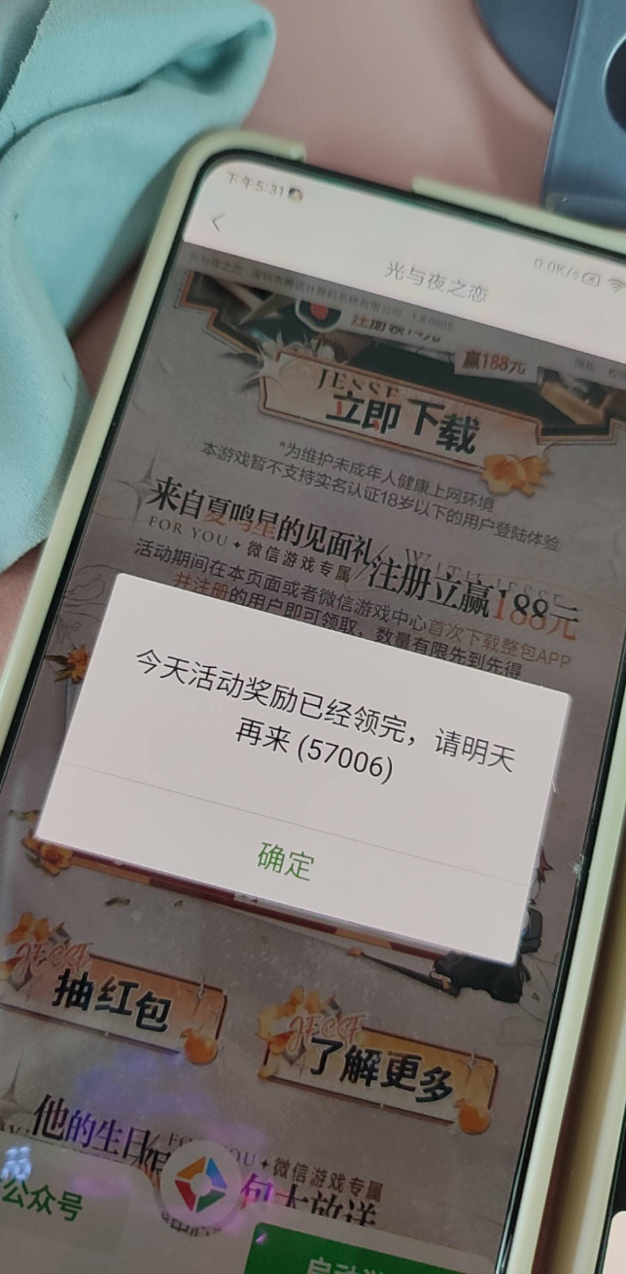 这腊鸡骚男每次到我这就拉闸

70 / 作者:Ls一给我里给 / 