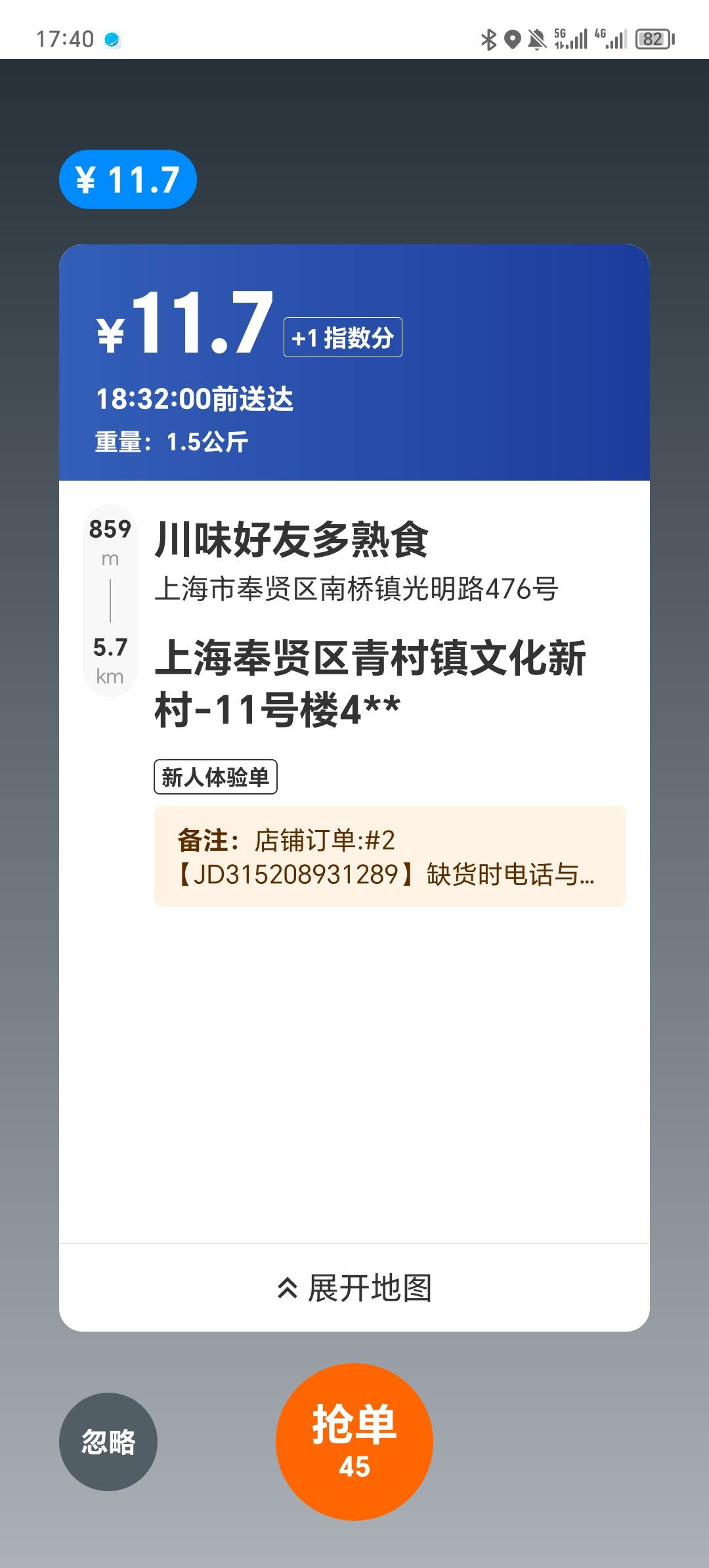 开跑

56 / 作者:你的小任性a / 