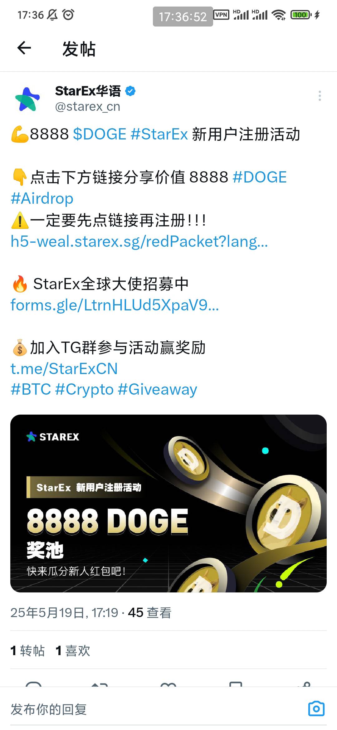 starex新用户活动 要实名 自测 （我老用户 拿小号试了一下有14doge 不实名提不出来)

70 / 作者:穷人理查德 / 
