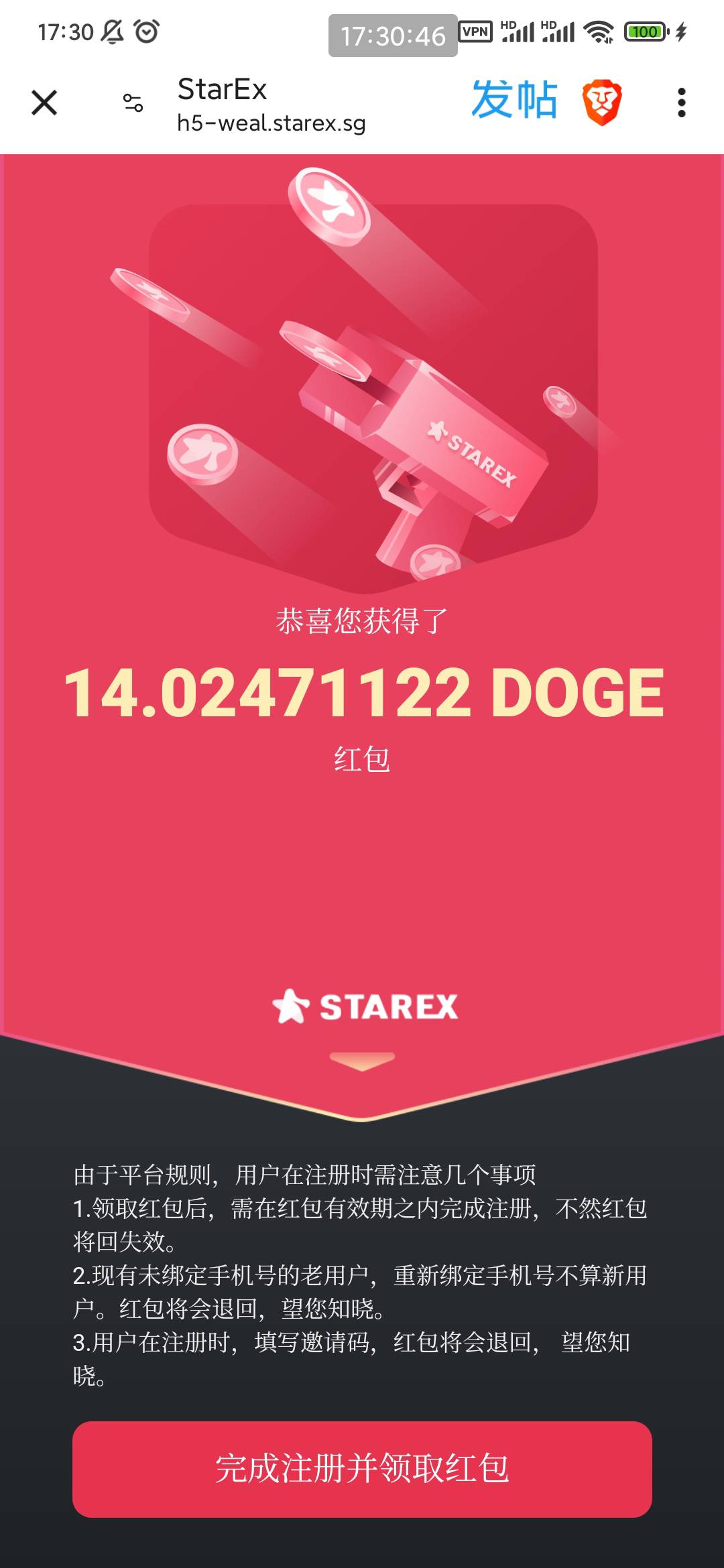 starex新用户活动 要实名 自测 （我老用户 拿小号试了一下有14doge 不实名提不出来)

79 / 作者:穷人理查德 / 