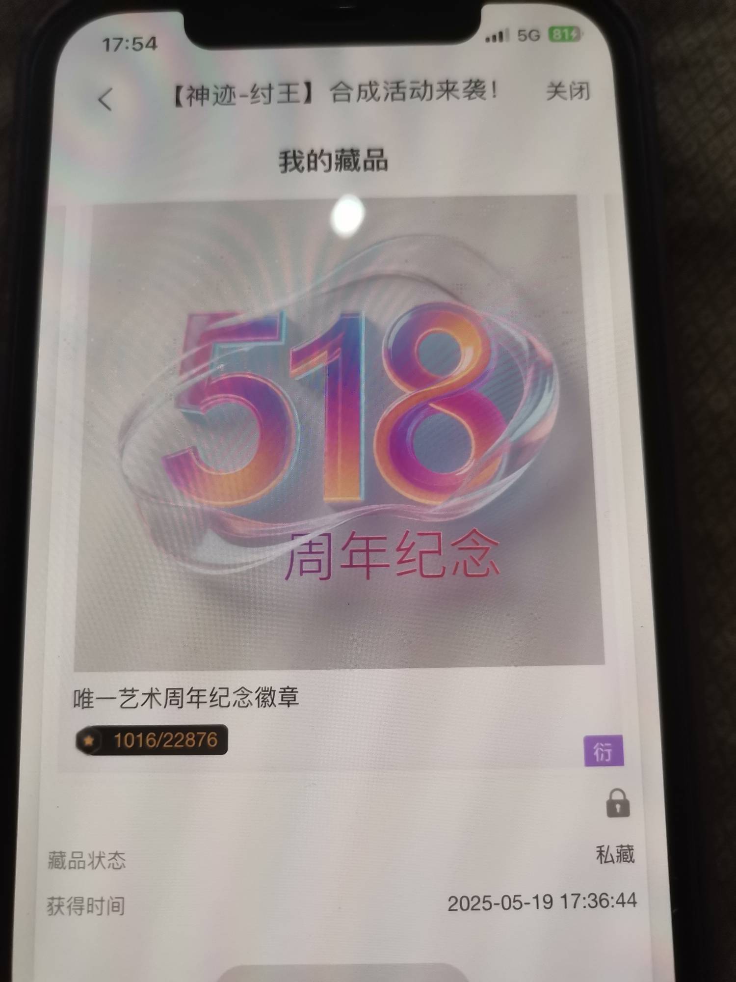 唯一这个怎么才几百份，不会没几个参与吧，这次应该吃上了吧，充了100，目前就亏了45
94 / 作者:大床房 / 