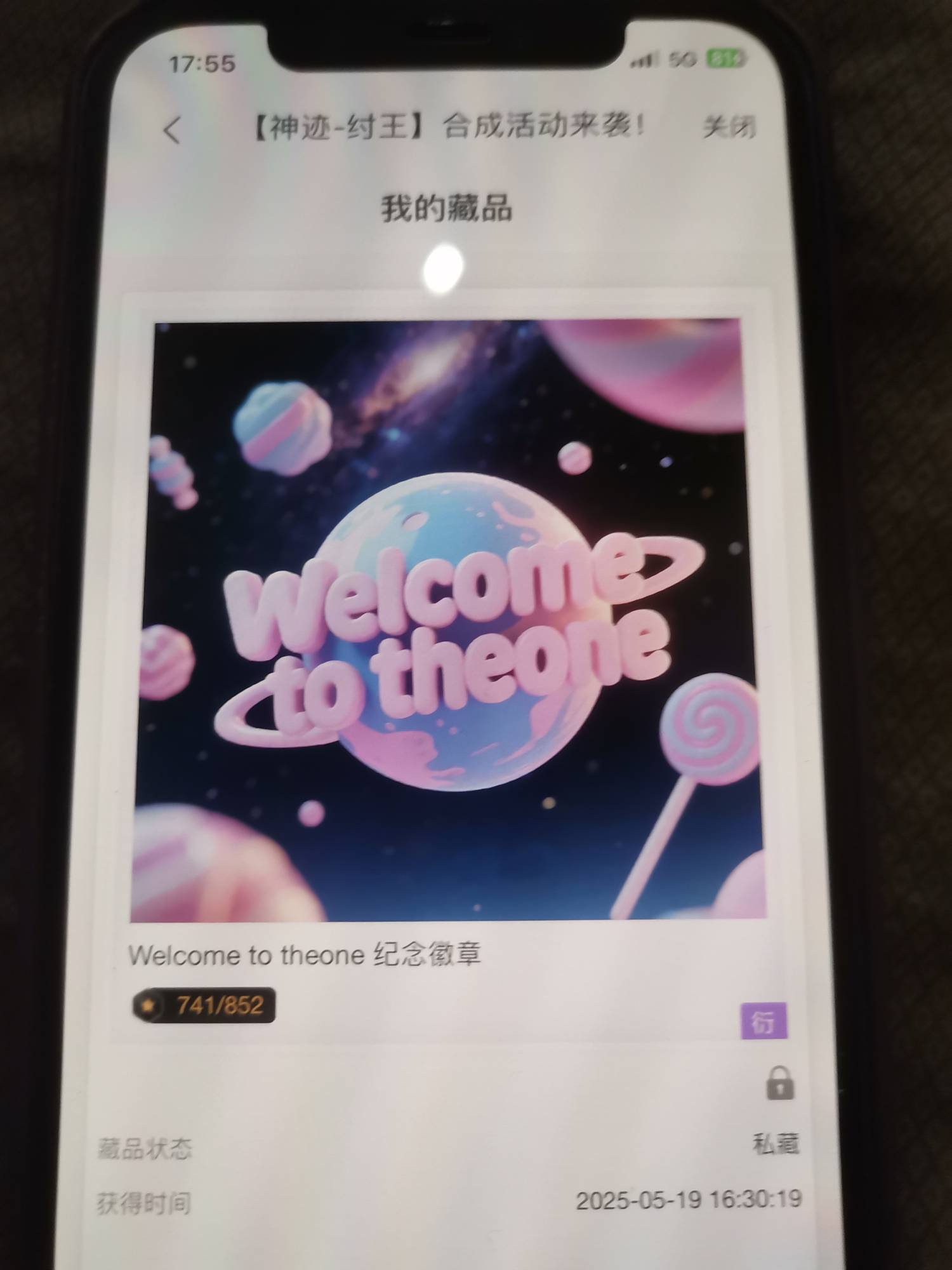 唯一这个怎么才几百份，不会没几个参与吧，这次应该吃上了吧，充了100，目前就亏了45
70 / 作者:大床房 / 