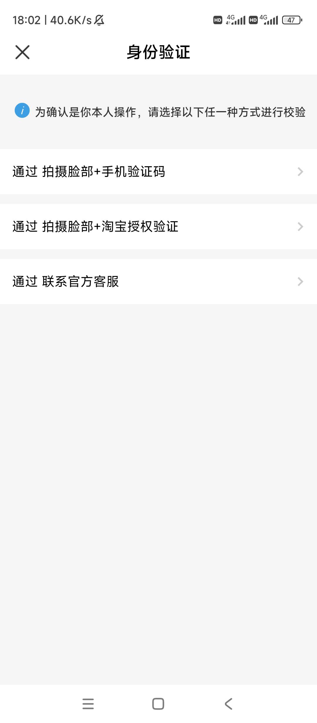 哥哥们，咸鱼不是能实名三个号吗，其中有一个号手机号早就没用了，知道账户名不知道密20 / 作者:逗你玩啊 / 