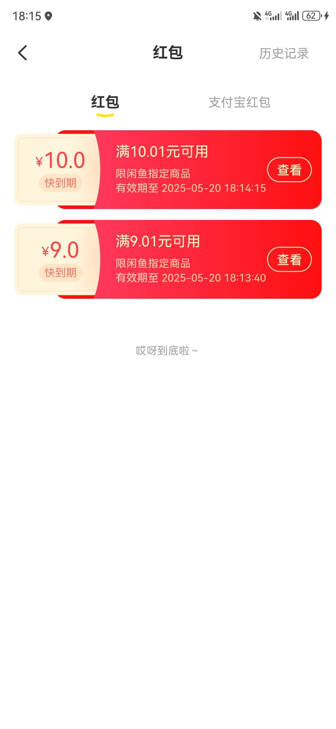 咸鱼是这个？

35 / 作者:不名 / 