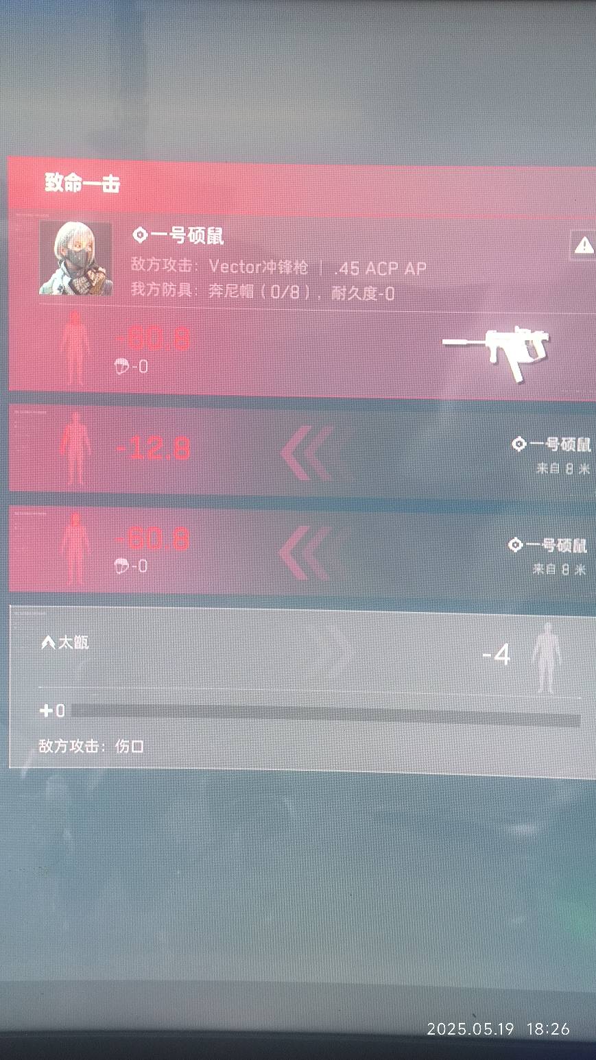 三角洲封外挂又是只封一天，别人双排开挂的又是只封一天，玩个毛啊玩 准备去闲鱼买内17 / 作者:理理理66 / 