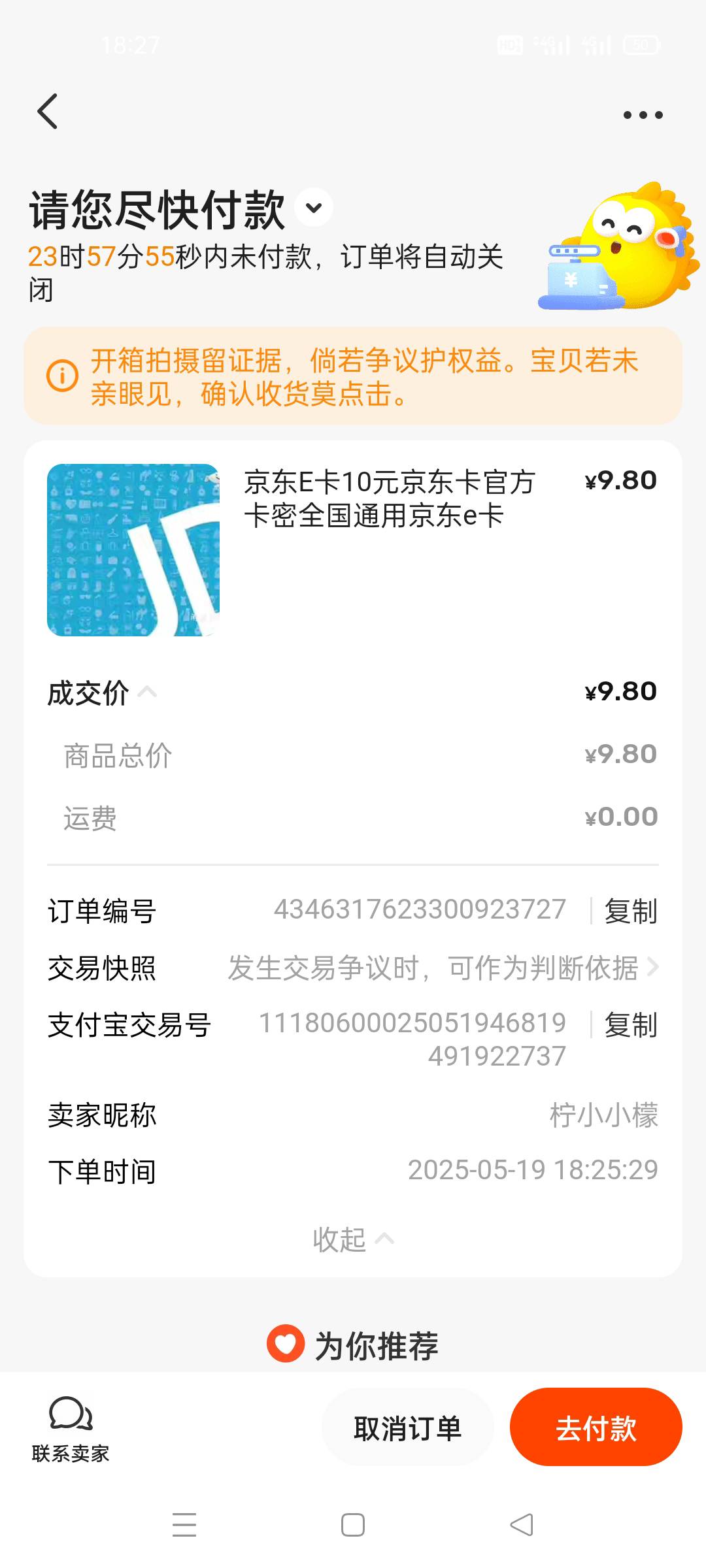 老哥们，闲渔红包不扺扣啊

23 / 作者:舔歪了 / 