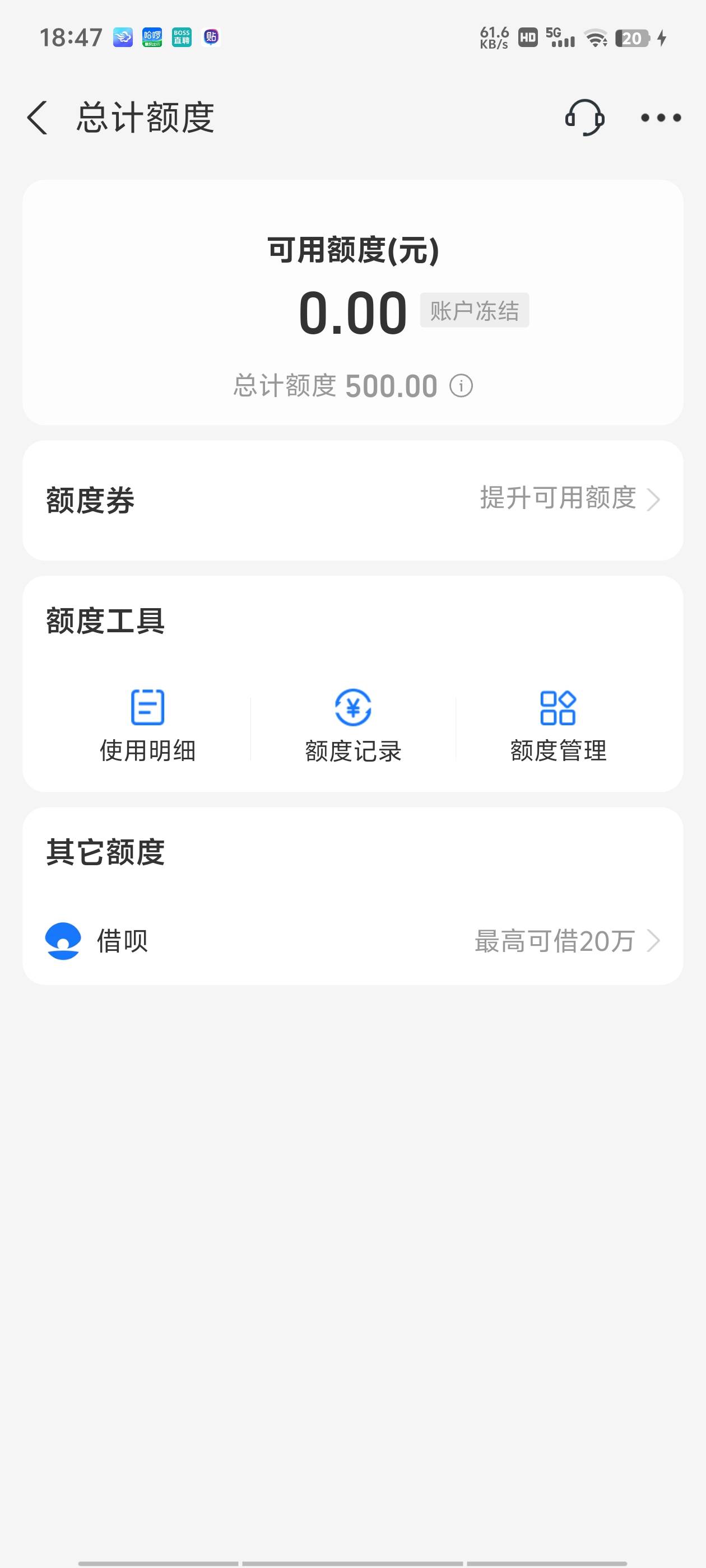 老哥们你们花呗都逾期多久了，我1000多天，两个号加起来800块吧，利息好高，有个298利24 / 作者:晴空未来 / 