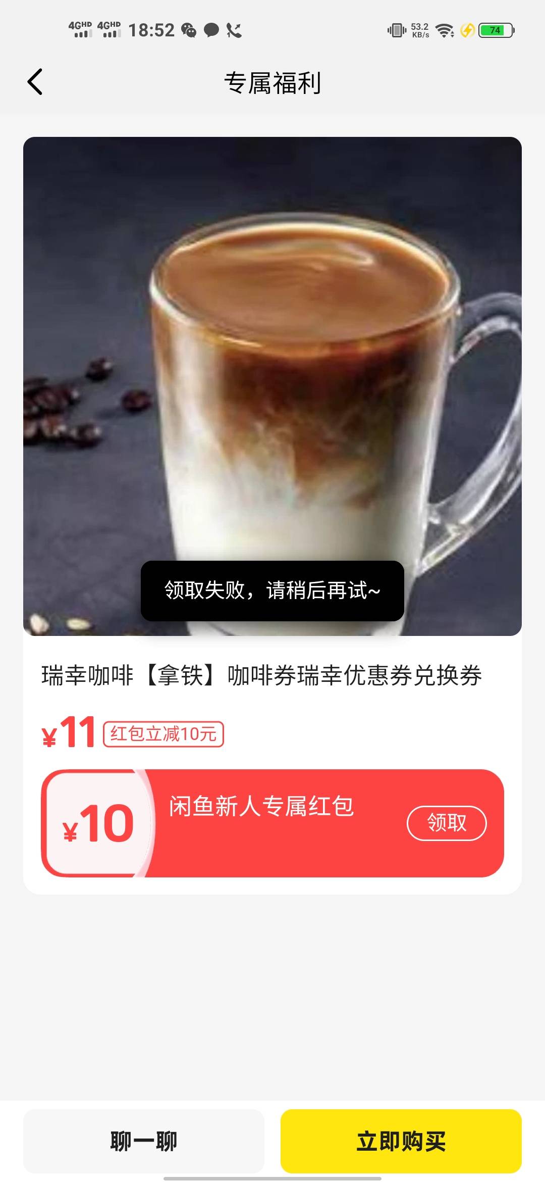 老哥们 我的闲鱼怎么不给领。

48 / 作者:辰辰公子 / 