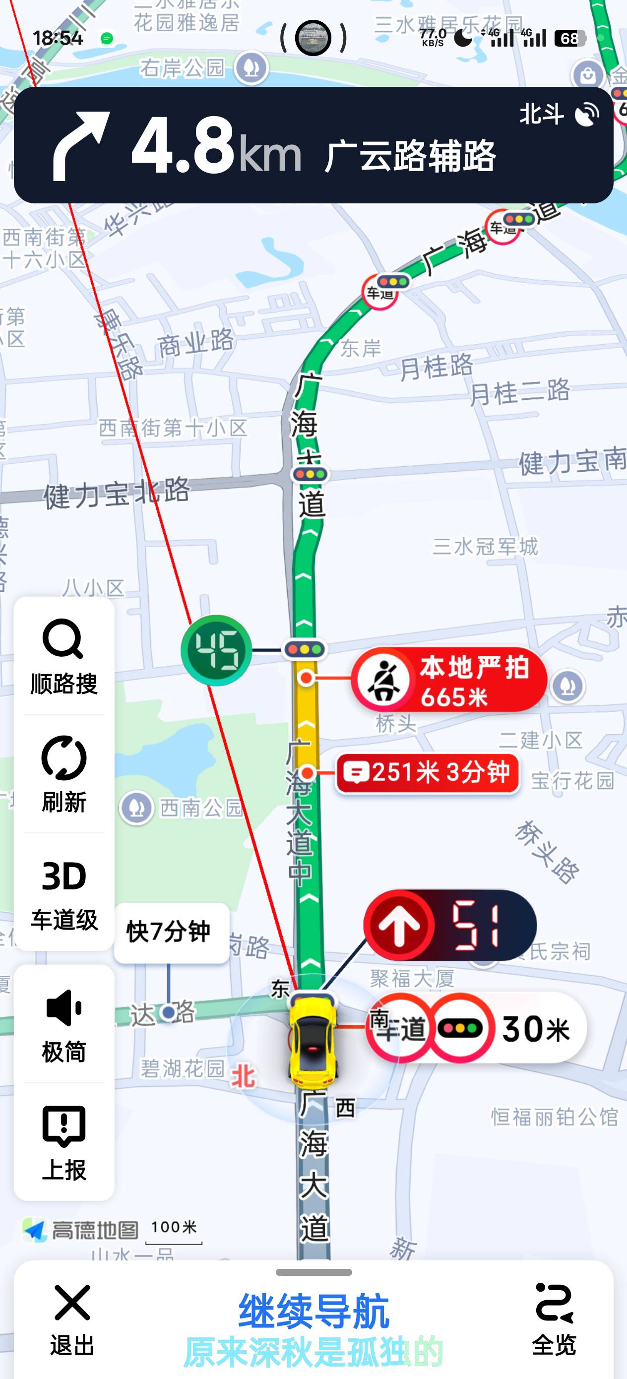 老哥们，现在才发现钱难挣，今年目标存五万，现在一天工作14小时。

31 / 作者:陈苦苦 / 