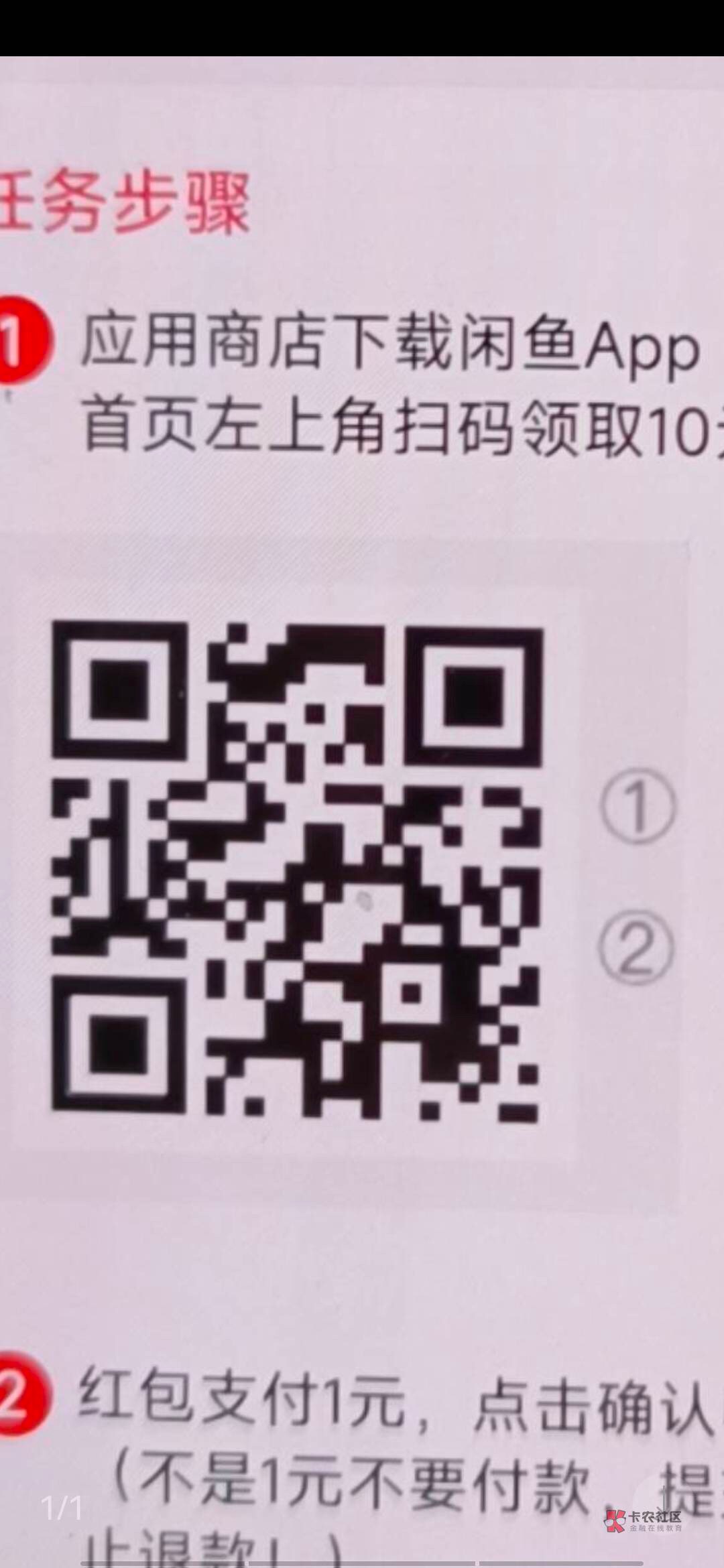 咸鱼两个号都能领19红包，9是直接首页弹出，老号很久没登陆的，买e卡润几十
70 / 作者:我的世界末日 / 