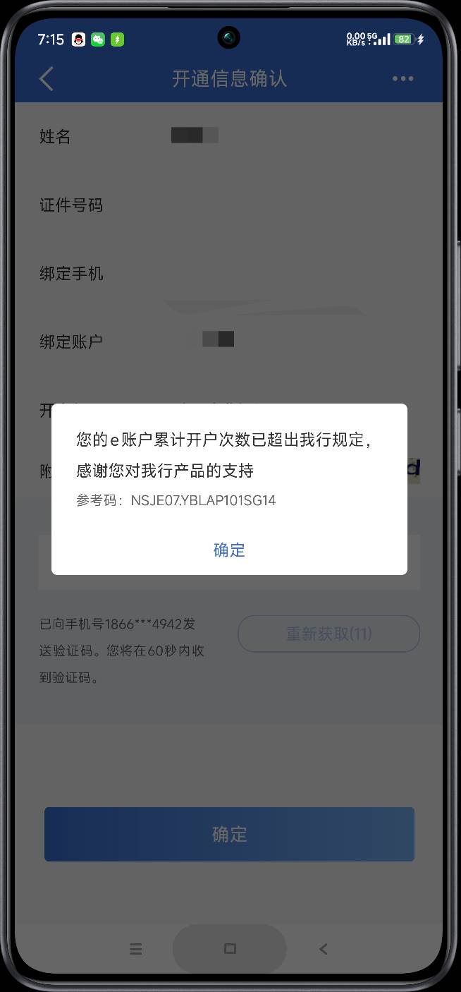 建行毕业

22 / 作者:富士山下147 / 