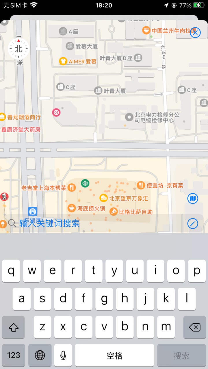 老哥们 Ios 巨魔下载的虚拟定位怎么和牛蛙不太一样 我试了好久没有像牛蛙那样的搜索地54 / 作者:One Piece！ / 