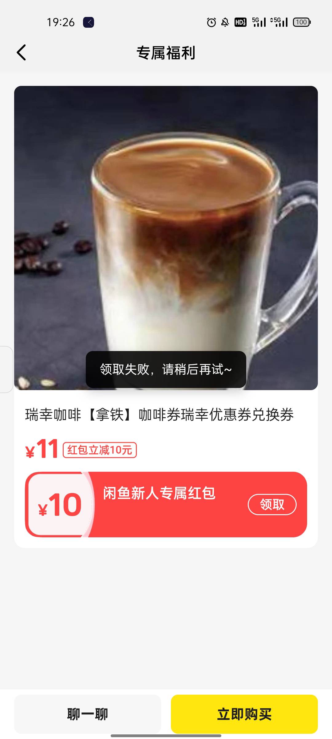 咸鱼啥情况

50 / 作者:渡鹤影 / 