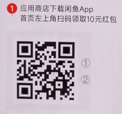 感谢老哥，闲鱼申请了80多毛，3个还在核销中


87 / 作者:大家好我好 / 