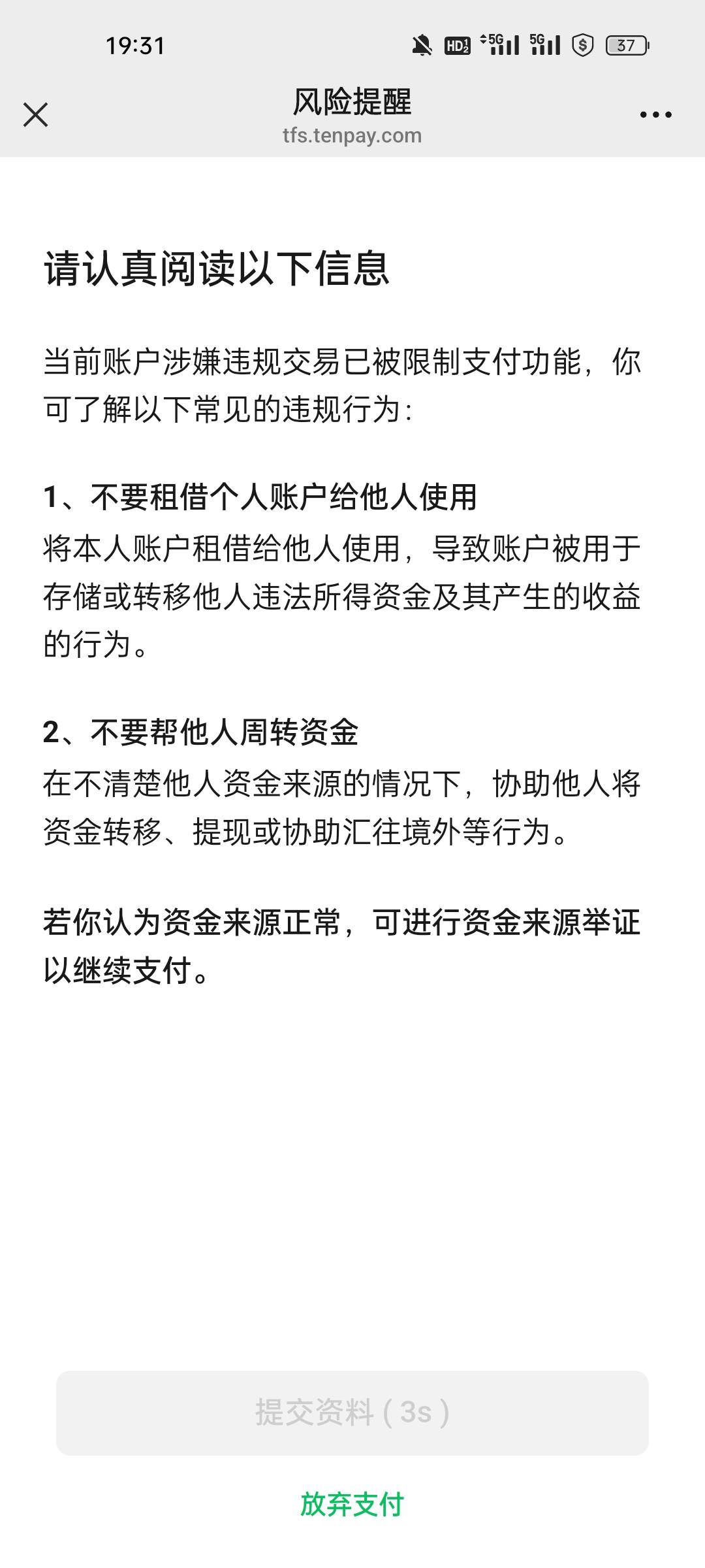谁要是成功帮我解了这个给猪脚饭！


78 / 作者:钟情aaa / 