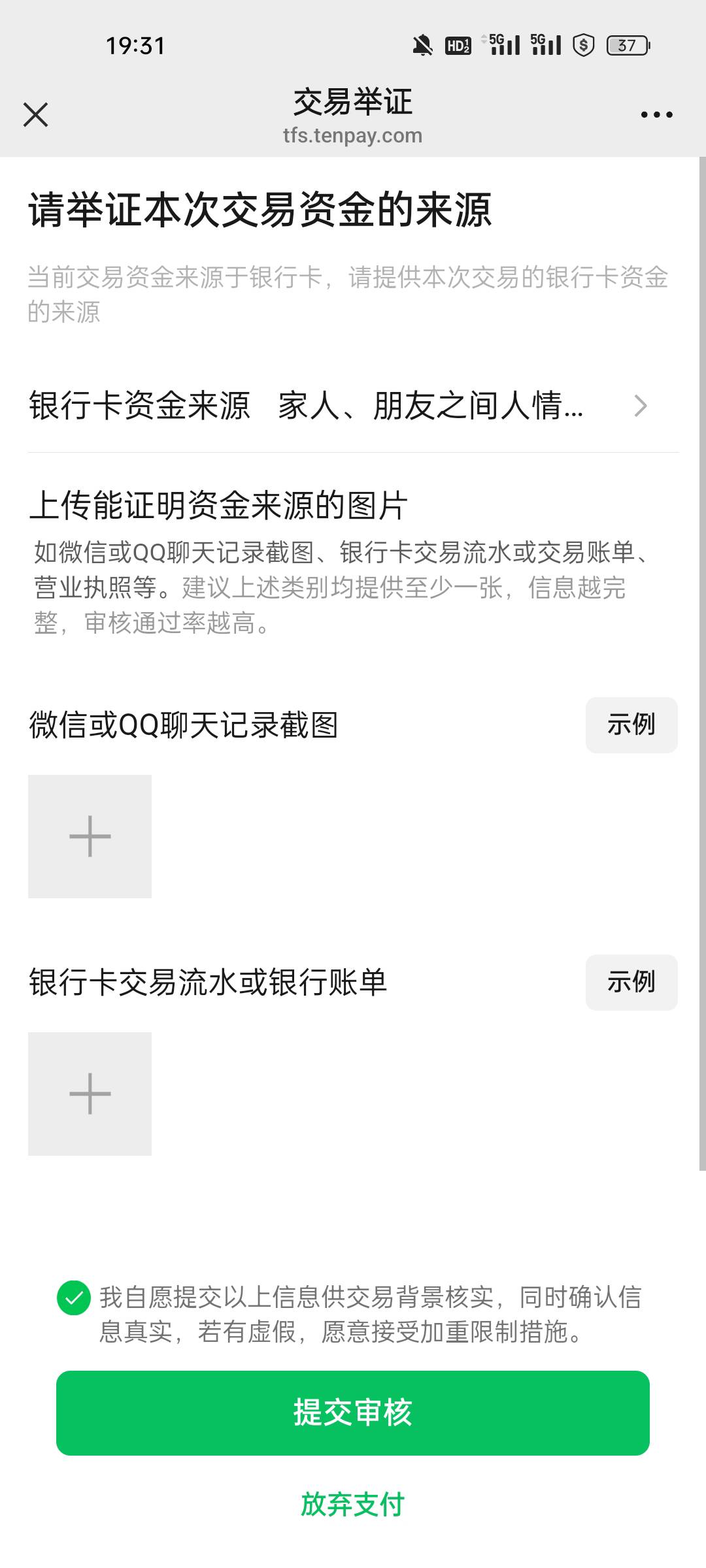 谁要是成功帮我解了这个给猪脚饭！


85 / 作者:钟情aaa / 