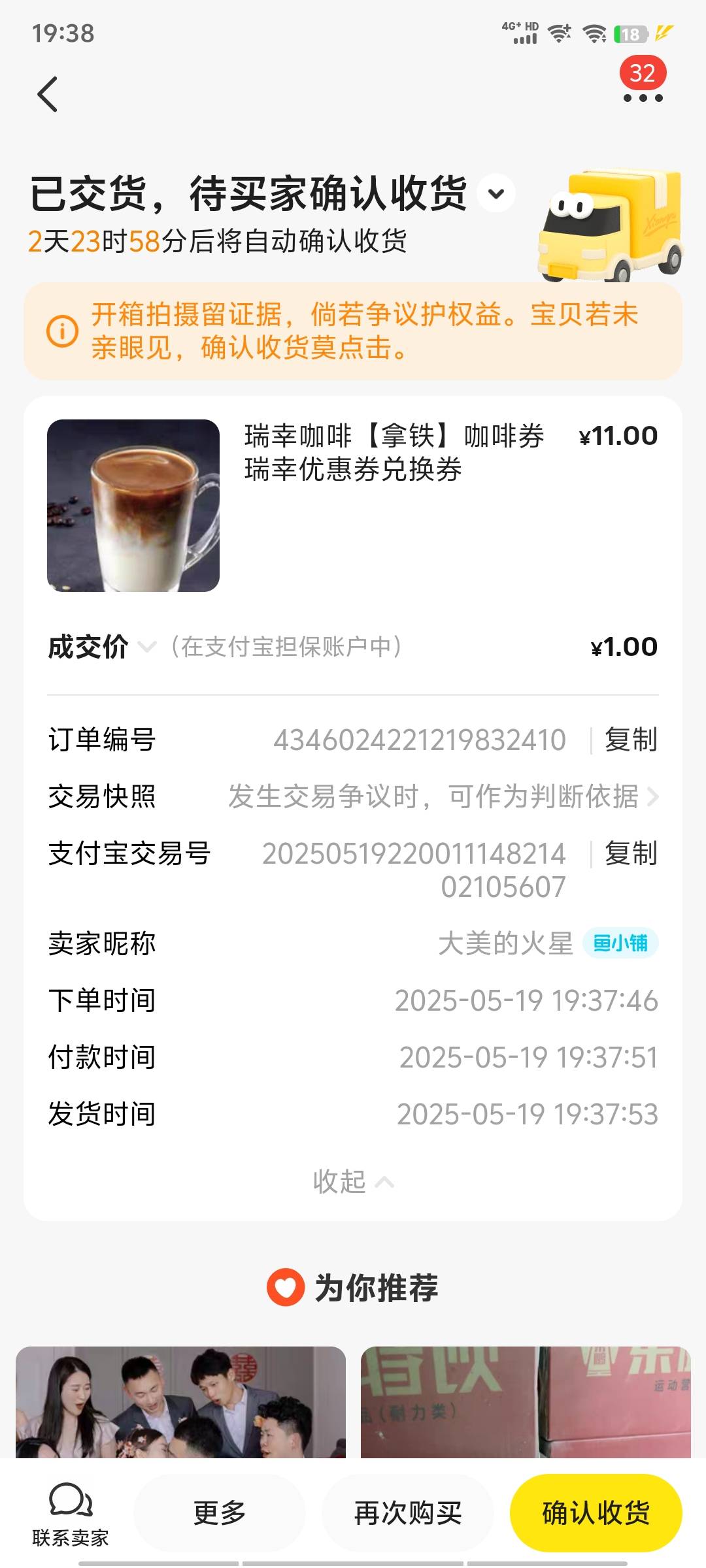 老哥们忘记在哪里出了，v叫什么来着

62 / 作者:14749@ / 