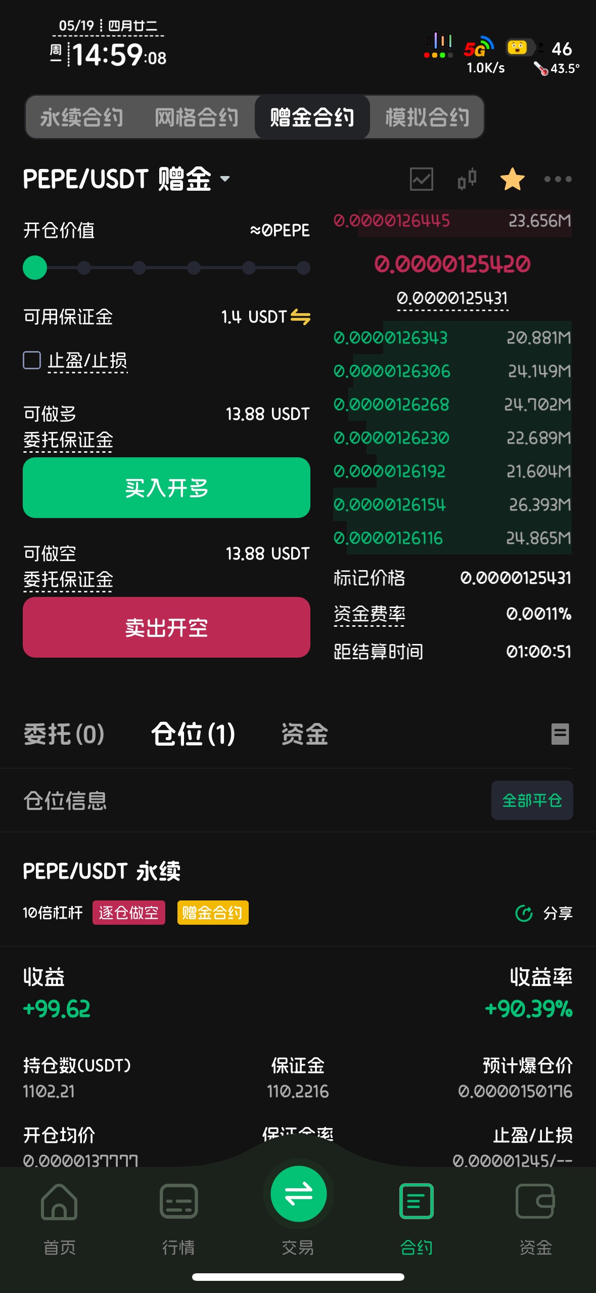 没穷过不会知道加油的生活这么憋屈，这么多年用那么多显示器，没试过出现线条的。直到62 / 作者:知名靓仔 / 