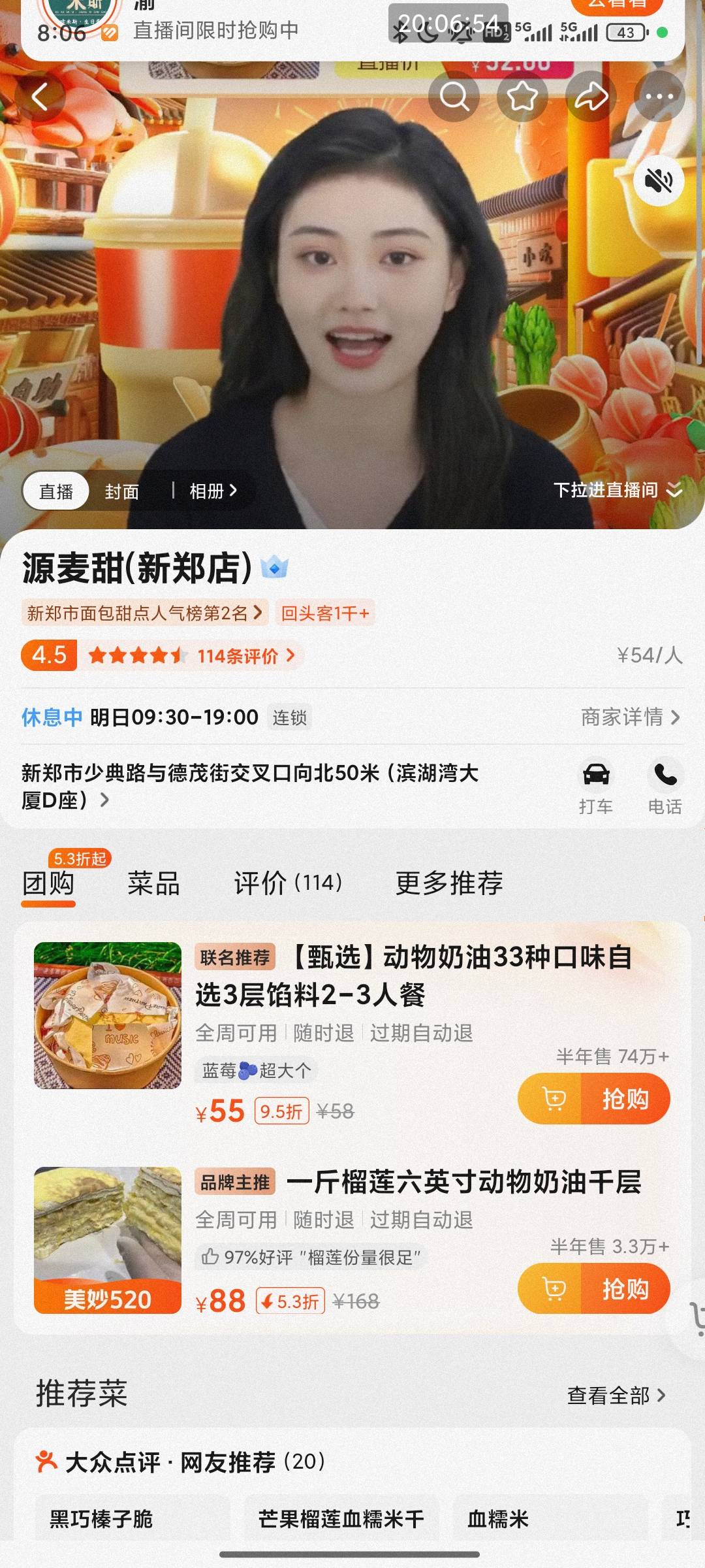 美团，快手，抖音团购，有没有便宜代下的



57 / 作者:张先生哦哦 / 