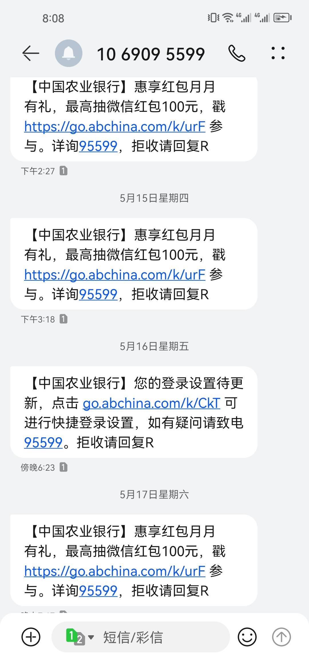 天天一毛钱就想骗我去

2 / 作者:卡卡180 / 