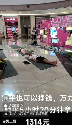 上饶挂b老哥冲啊，明天万力时代520躺平5小时20分拿1314大毛

49 / 作者:心态放青葱9 / 