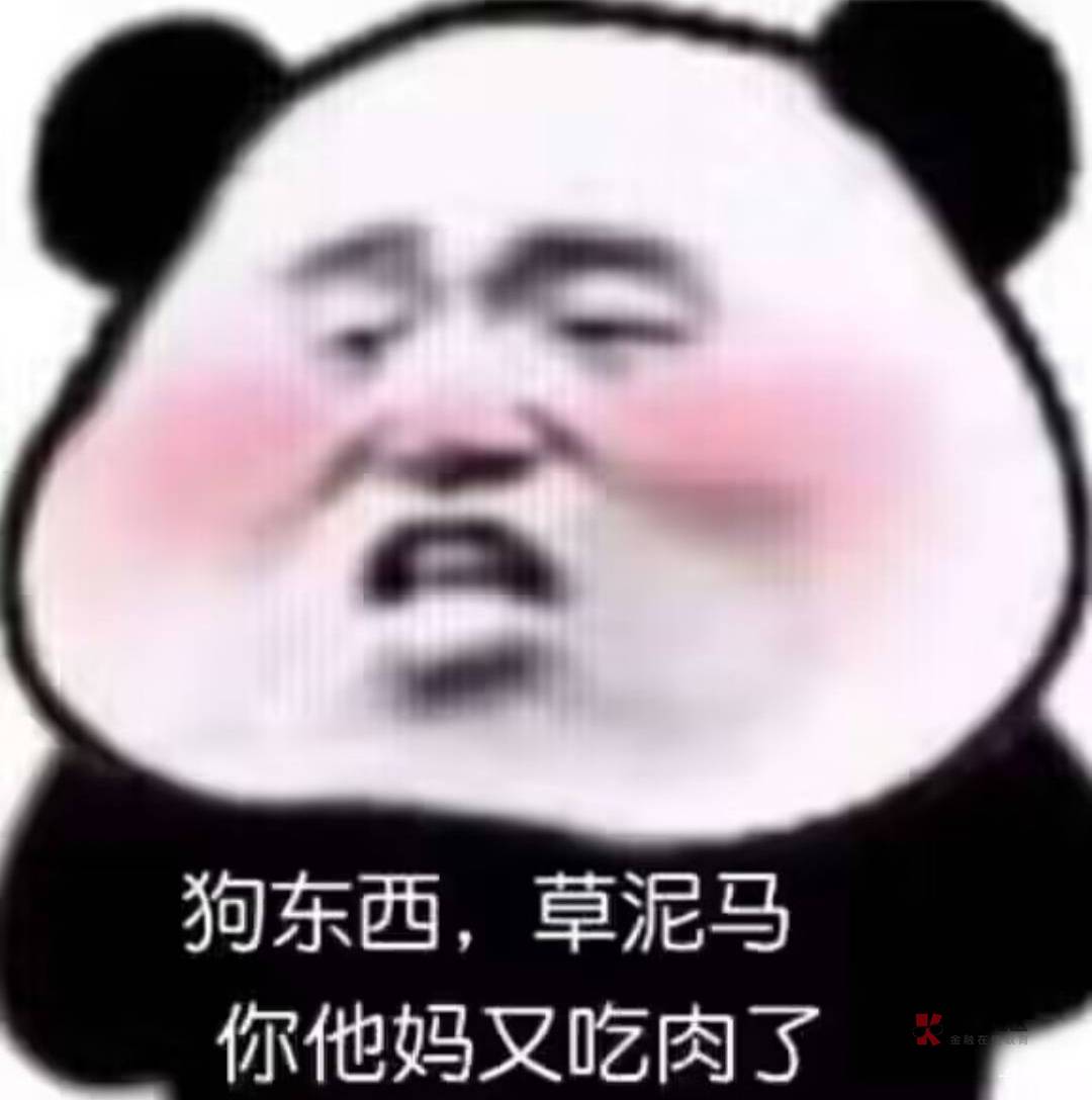 人真的不能不信命啊

80 / 作者:知了好 / 