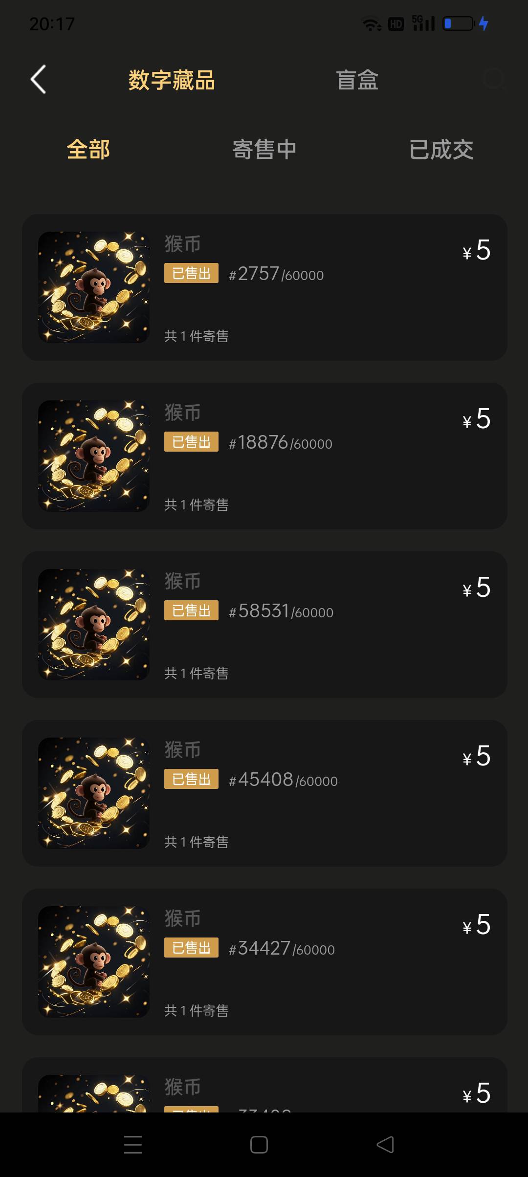 顽猴两户拉满赚40+，云盒也拉满了两户，还没开，压力给到云盒


33 / 作者:我知道你不爱我 / 