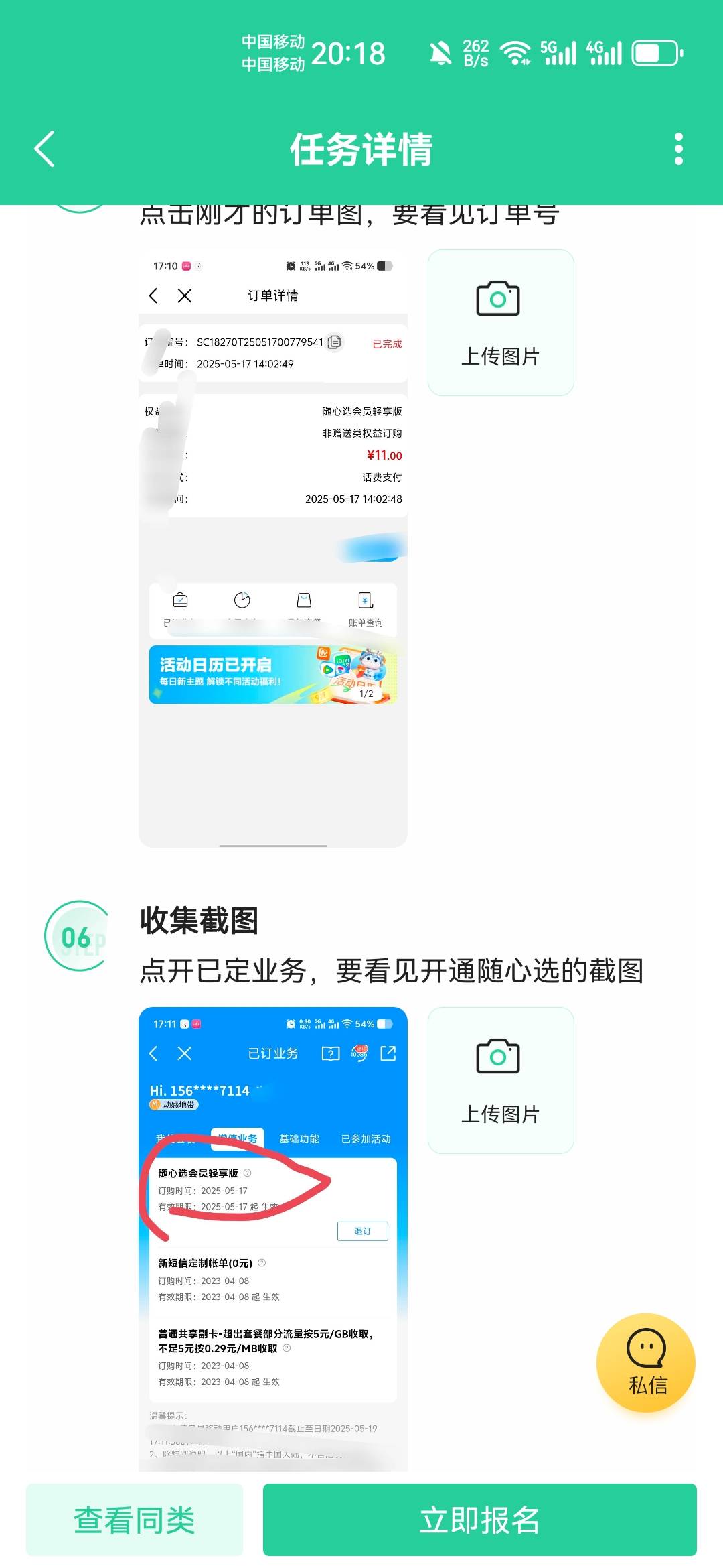 有没有老哥开过的 给个样板图

57 / 作者:不再违规发帖 / 
