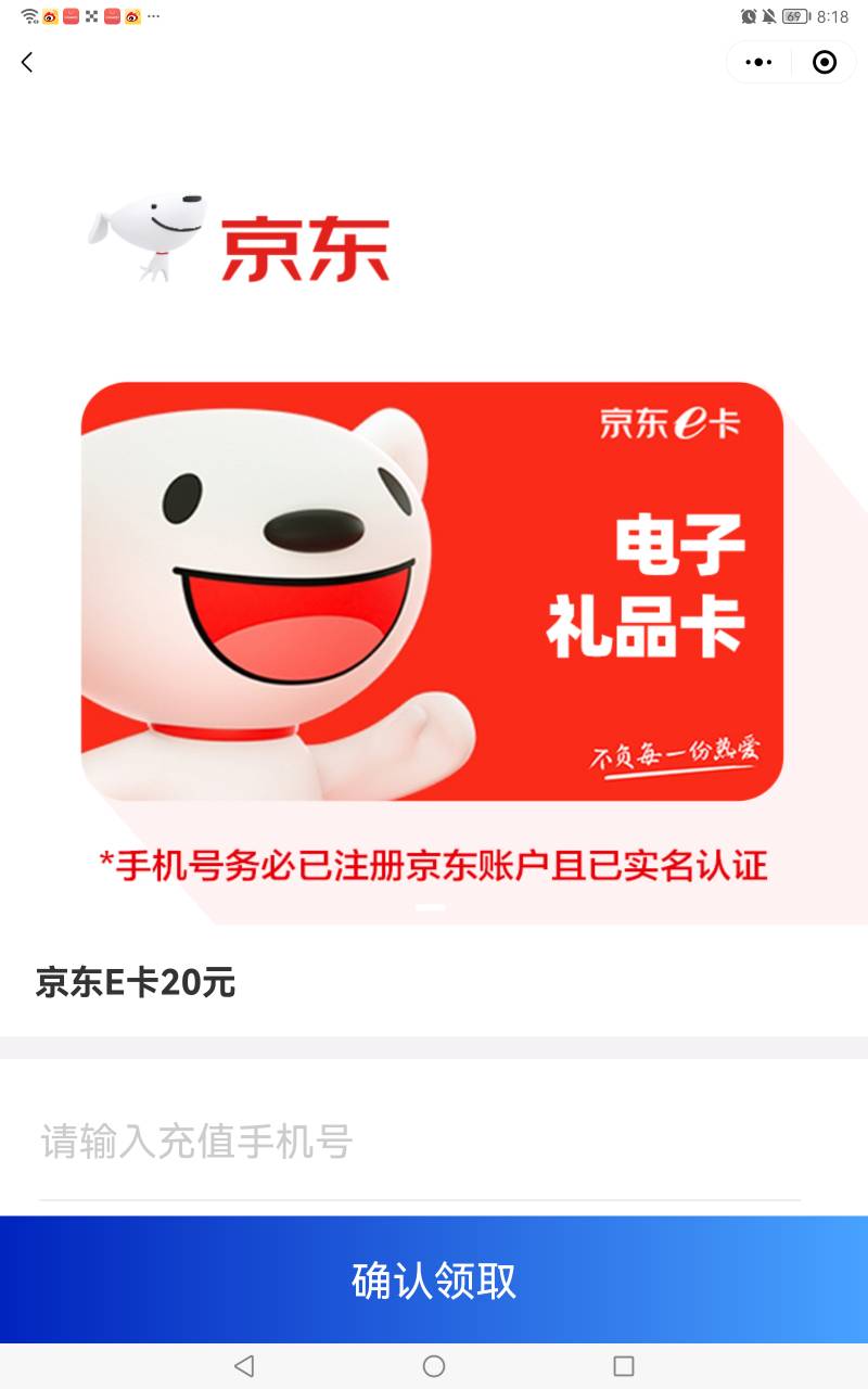 有人要？浦惠

39 / 作者:广东深圳大神6 / 