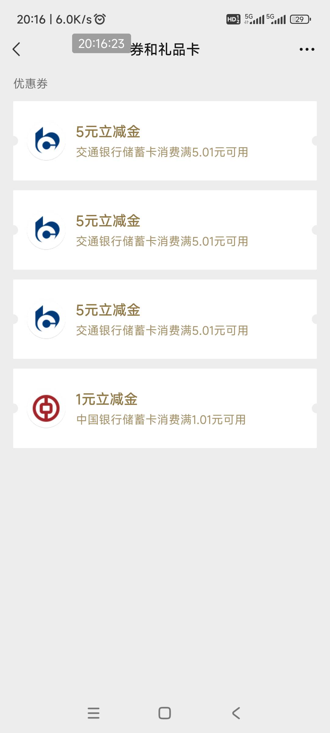 实在是没毛，娇娇广东七龙珠 费了半个小时弄完了，舒服



96 / 作者:回忆如烟烟如梦 / 