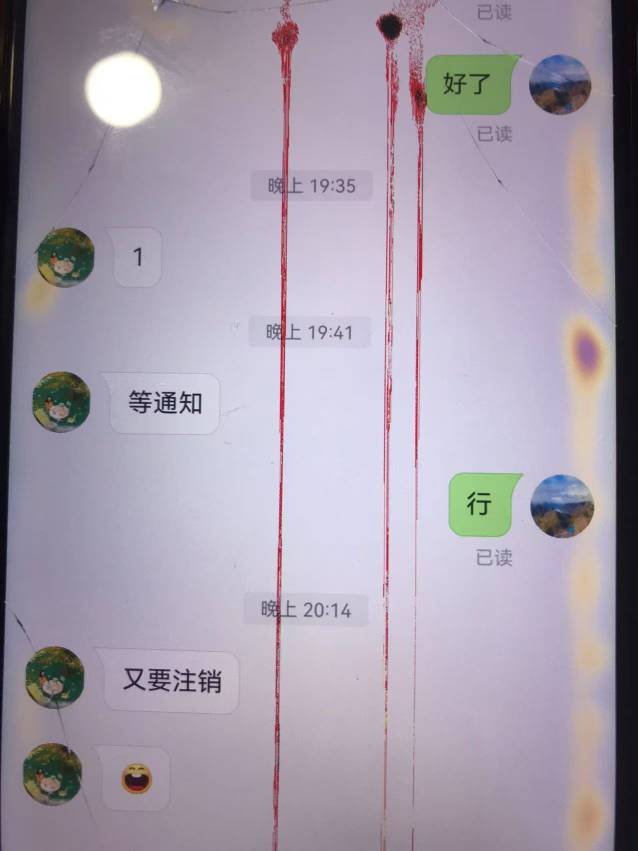 这人给他激活了两个快手，然后他那边登录需要人脸登不上，我就注销了40毛

96 / 作者:浪花的泡沫、 / 