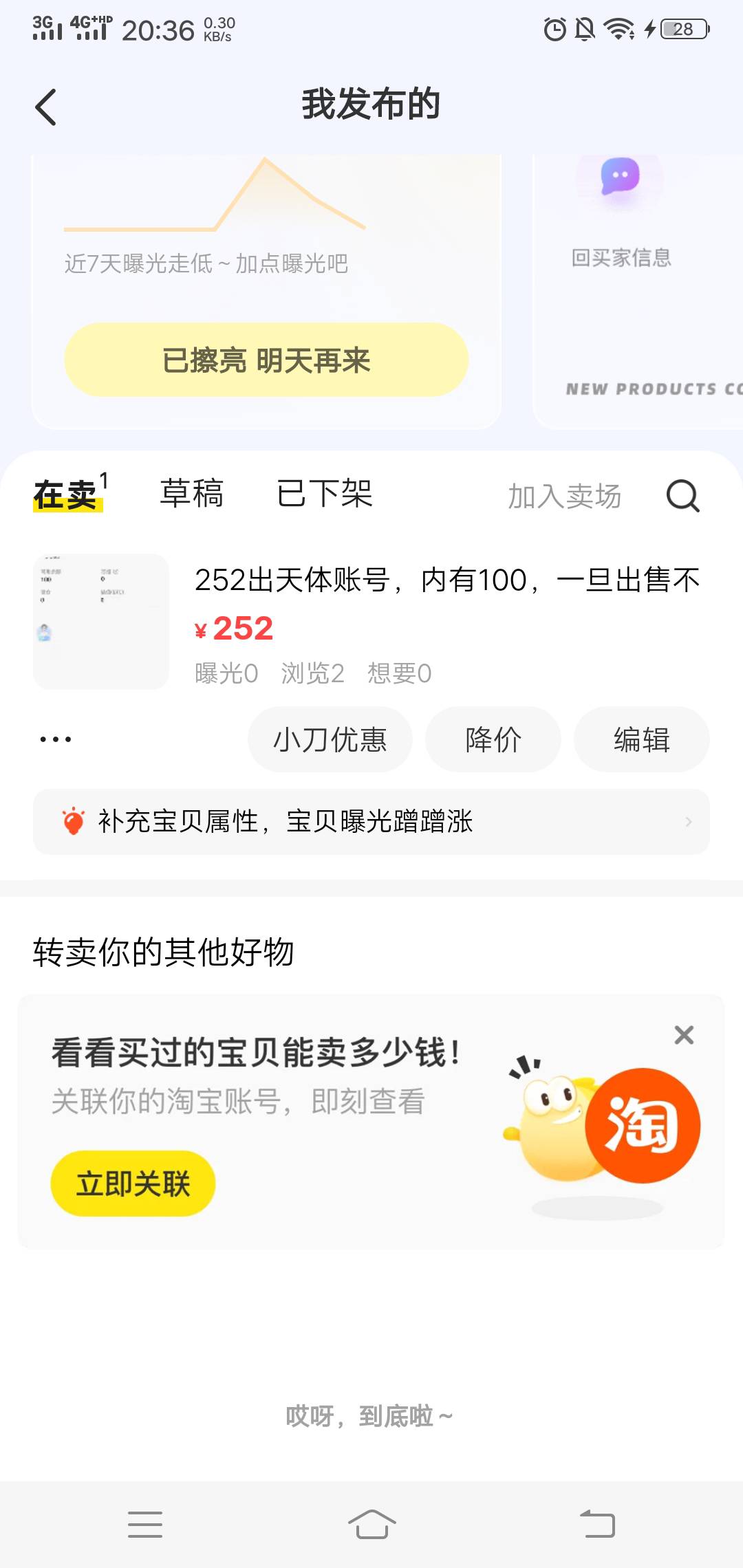 来个老哥收了吧

67 / 作者:卡农真男人 / 