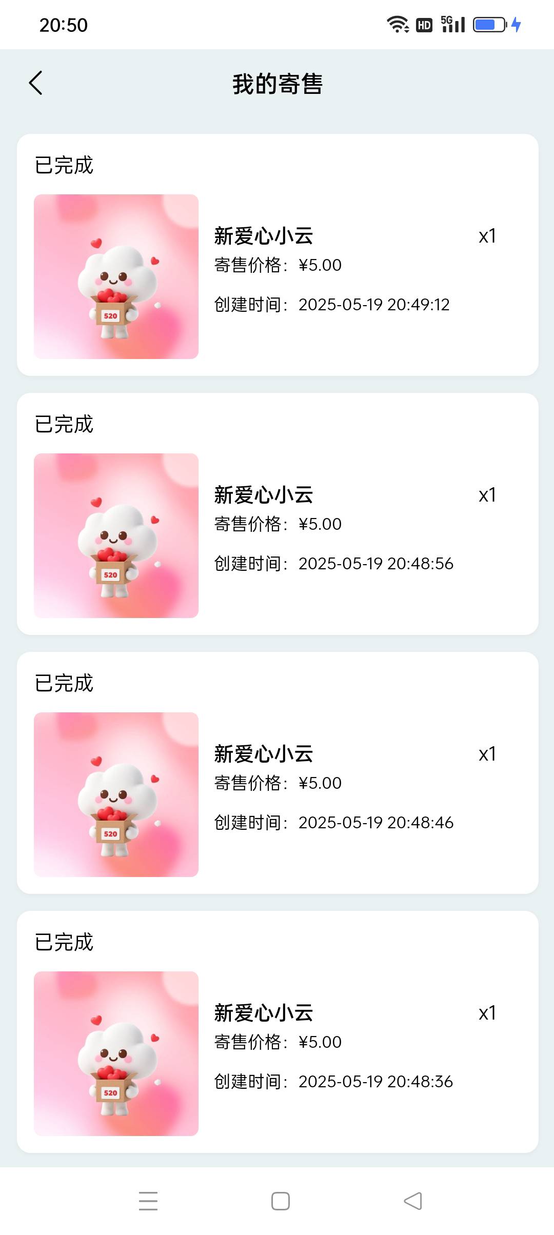 云盒开了，两户利润60，舒服

31 / 作者:我知道你不爱我 / 