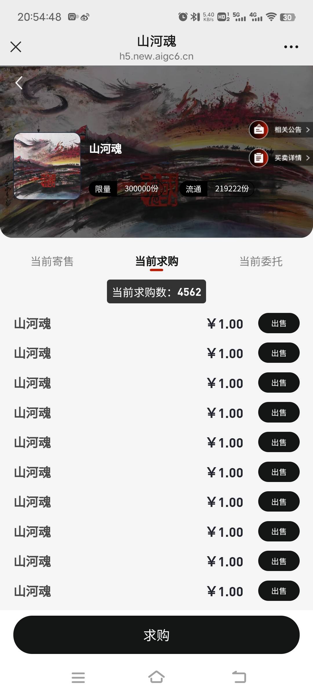 乐色

49 / 作者:turbo小宇宙 / 