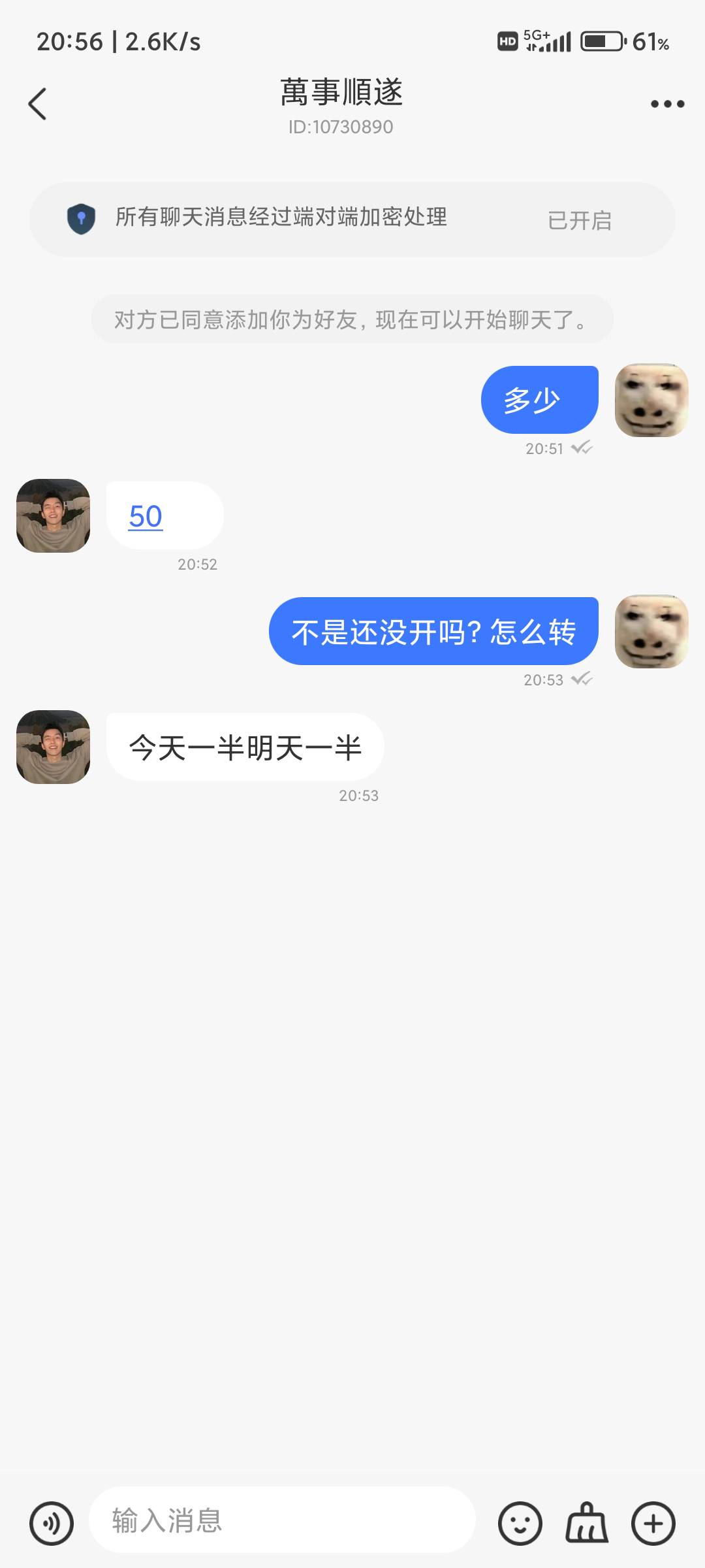 老哥们天体要不要出了

86 / 作者:纠结大家 / 
