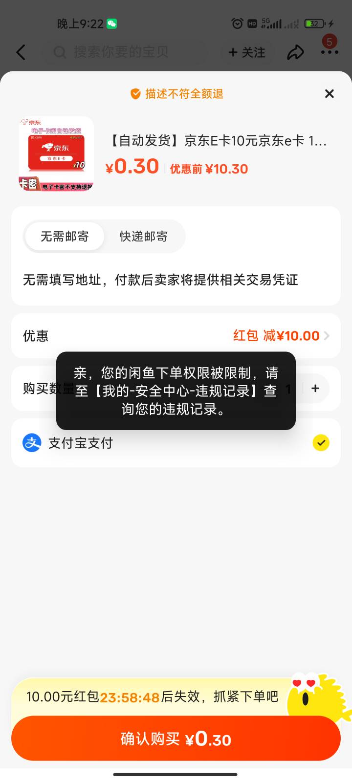 难搞

79 / 作者:何以安乐 / 