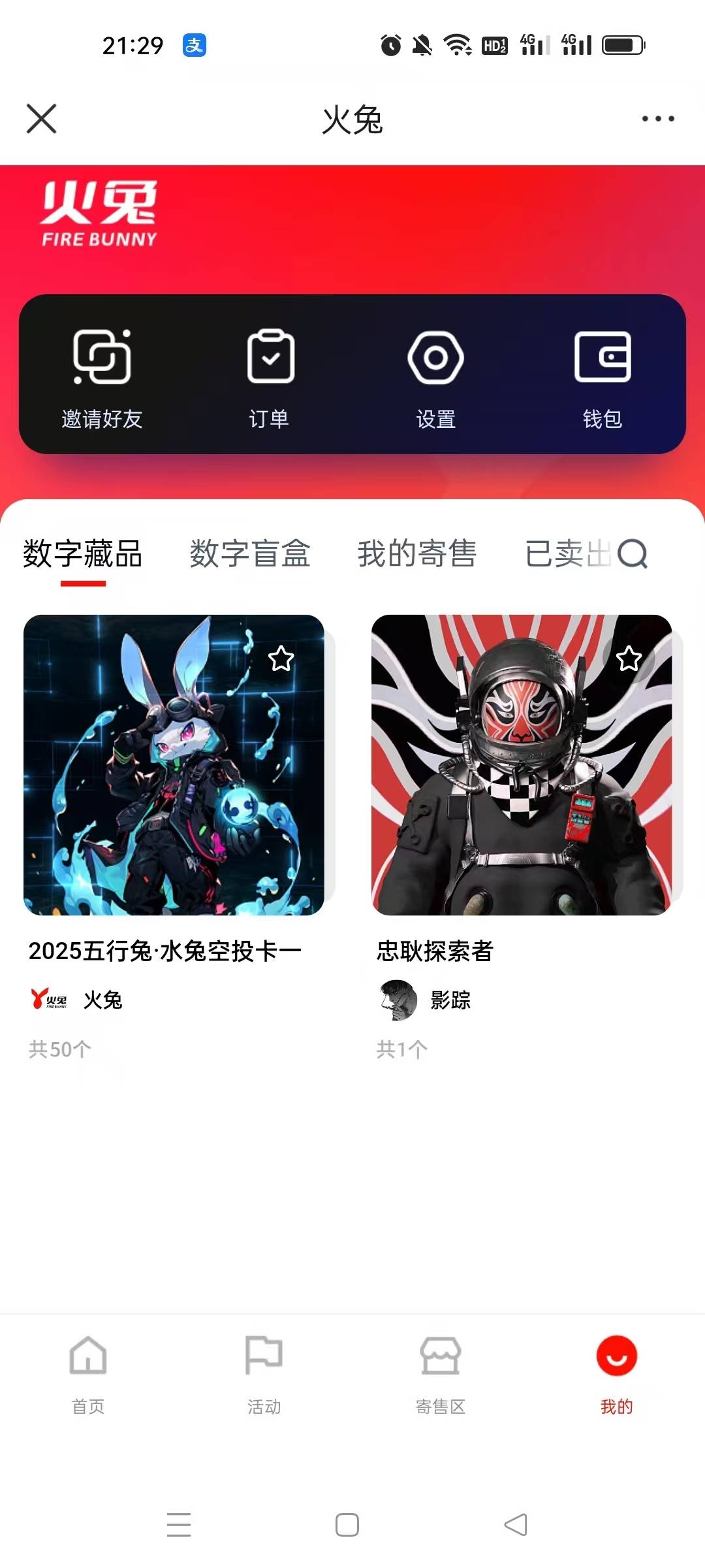 准备破百

2 / 作者:西门庆大官人 / 